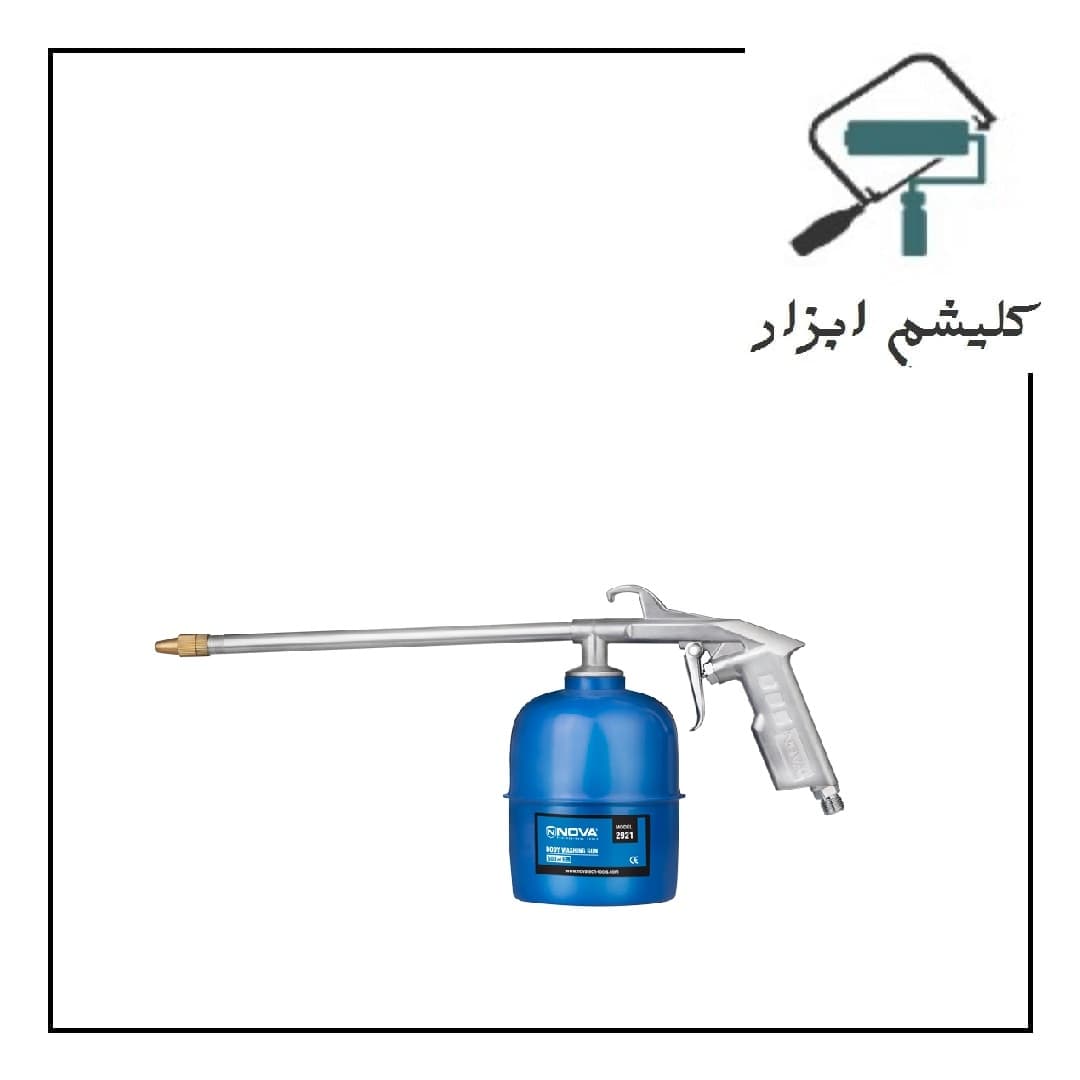گازوئیل پاش نووا مدل 2921