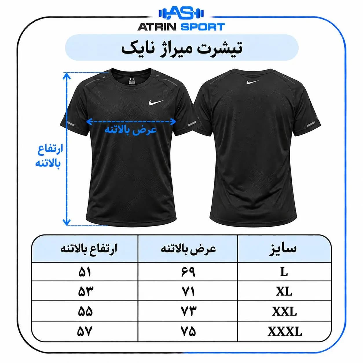 تیشرت مردانه ورزشی نایک لاکراکش کد 1144 — تصویر ۱۲
