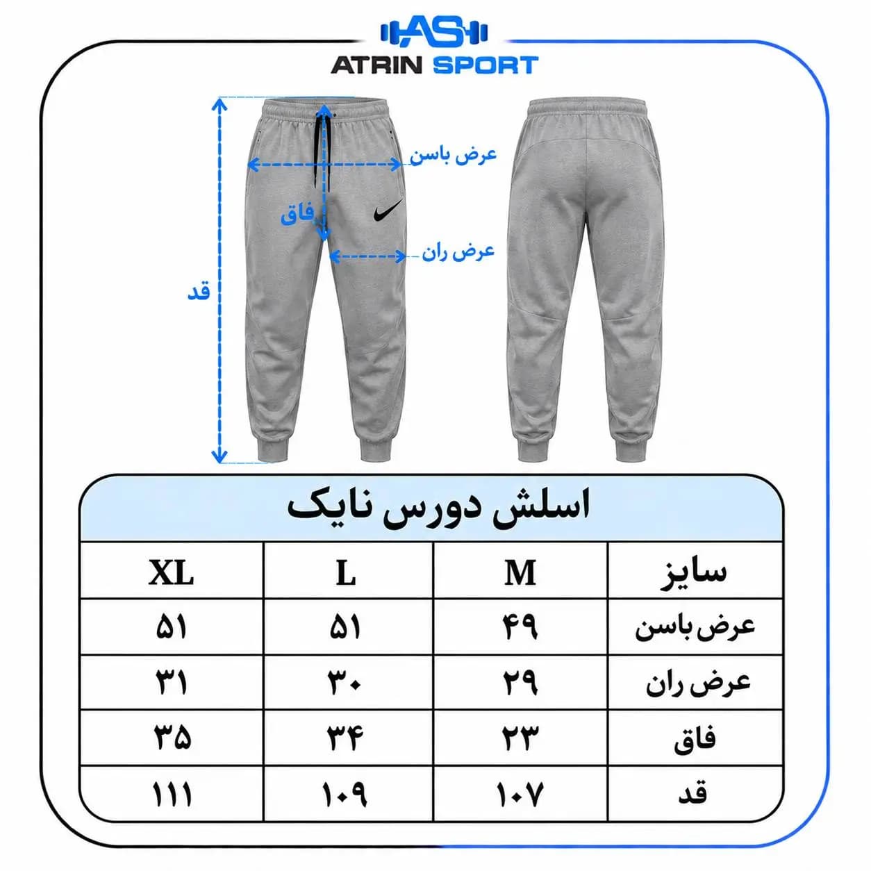 اسلش مردانه قواره دار نایک دورس نخی کد 1139 — تصویر ۳