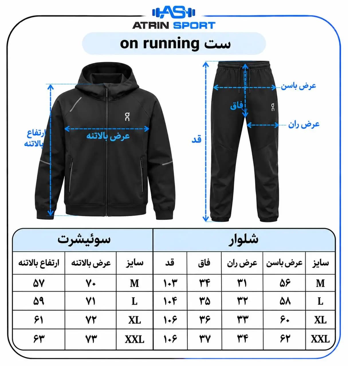 ست ورزشی مردانه سوئیشرت و اسلش on running میکروفایبر کد 1125 — تصویر ۶