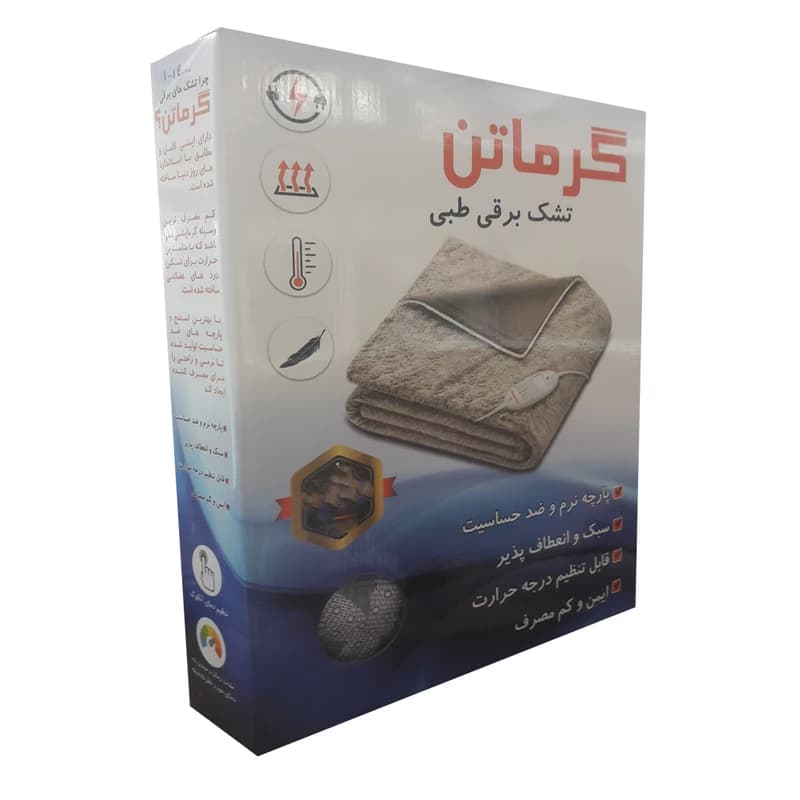 تشک برقی حرارتی گرماتن سایز 100*70