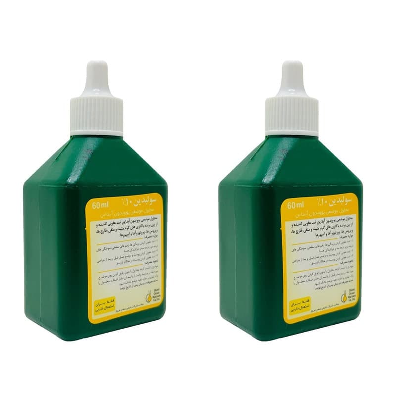 بتادین 60ml سولبدین