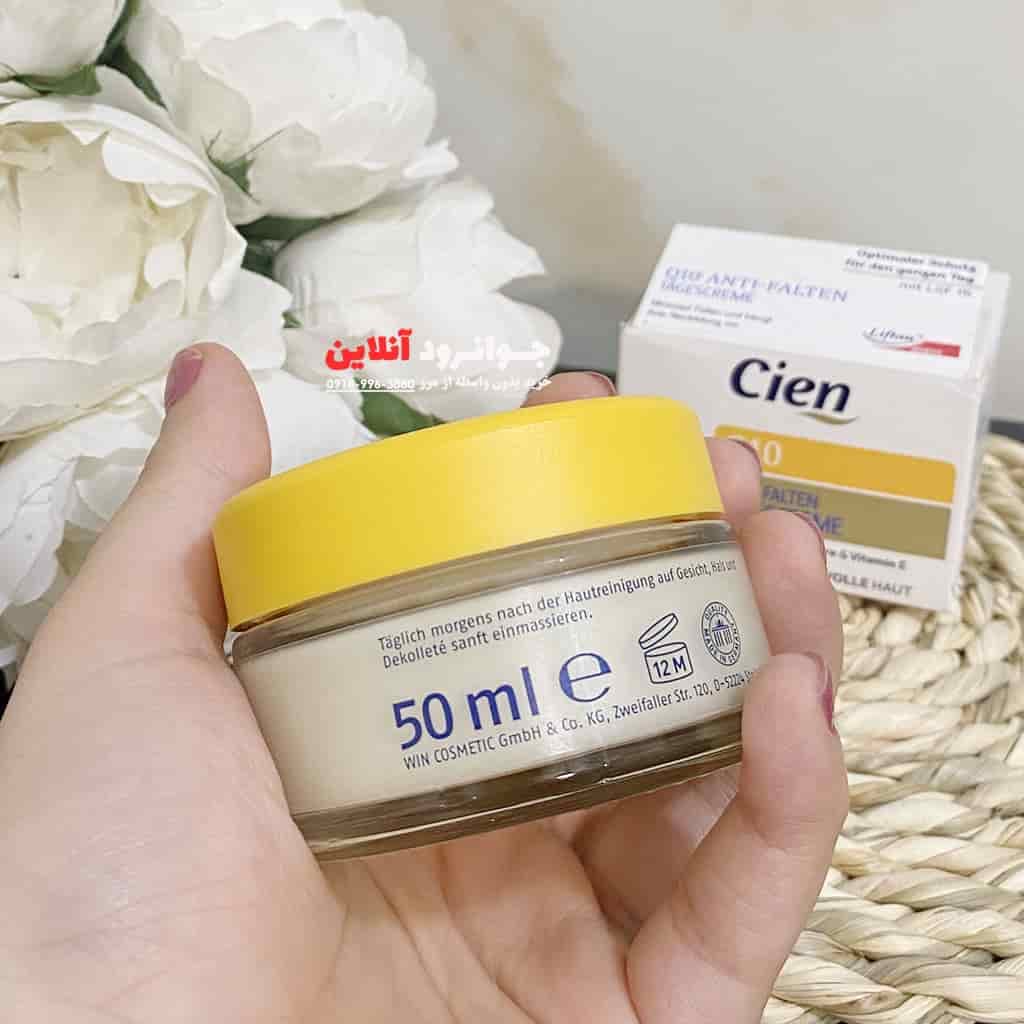کرم روزضدچروک کیوتن سین cien باحجم 50 میل — تصویر ۴