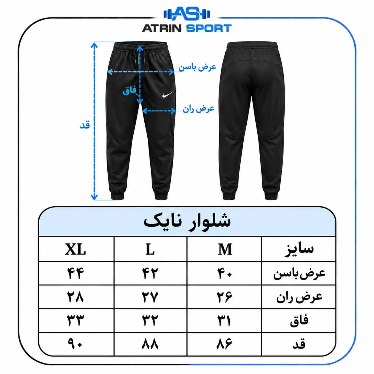 اسلش ورزشی زنانه نایک میکروفایبر کد 1115 — تصویر ۴
