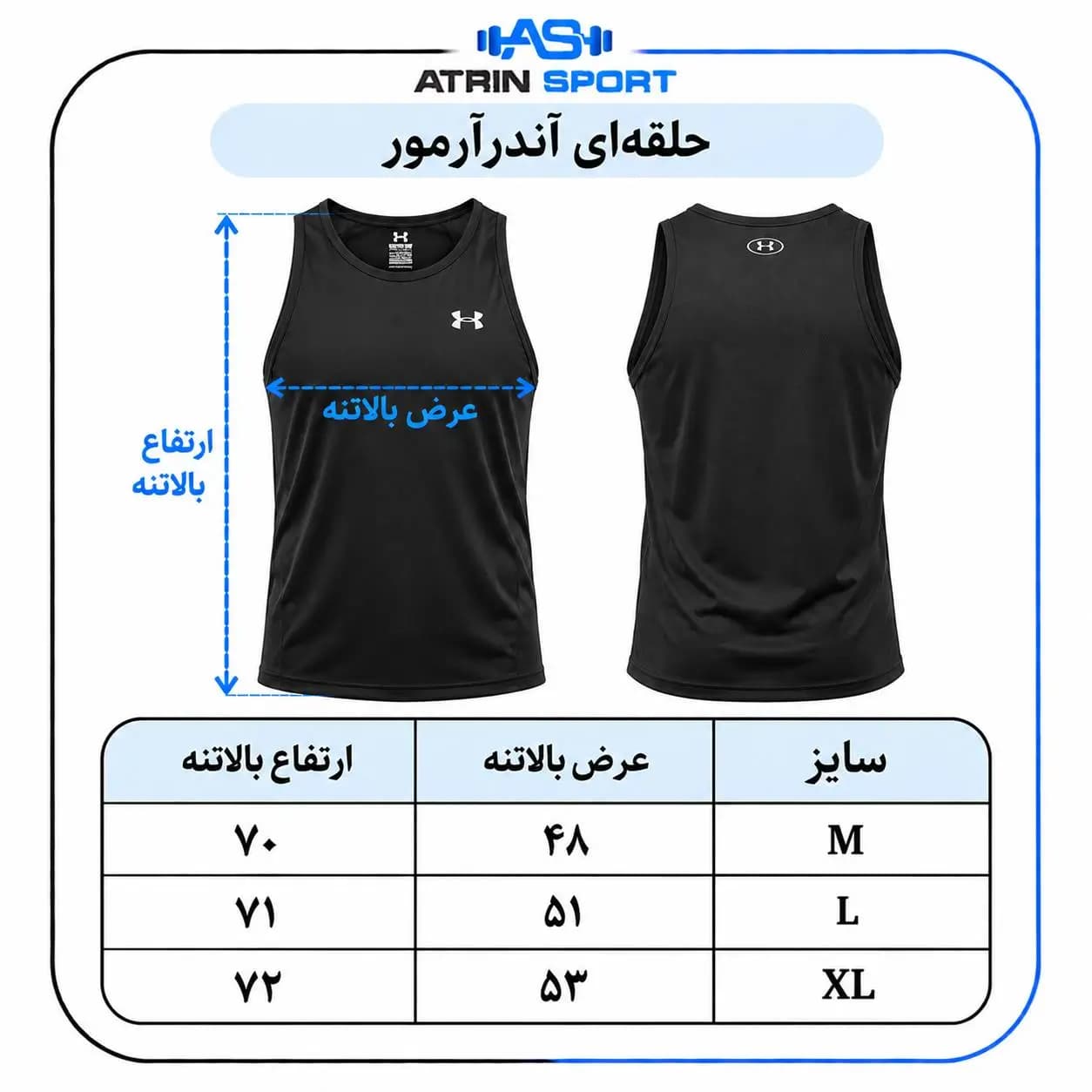 رکابی ورزشی مردانه حلقه ای آندرآرمور فلامنت کشی کد 1109 — تصویر ۵