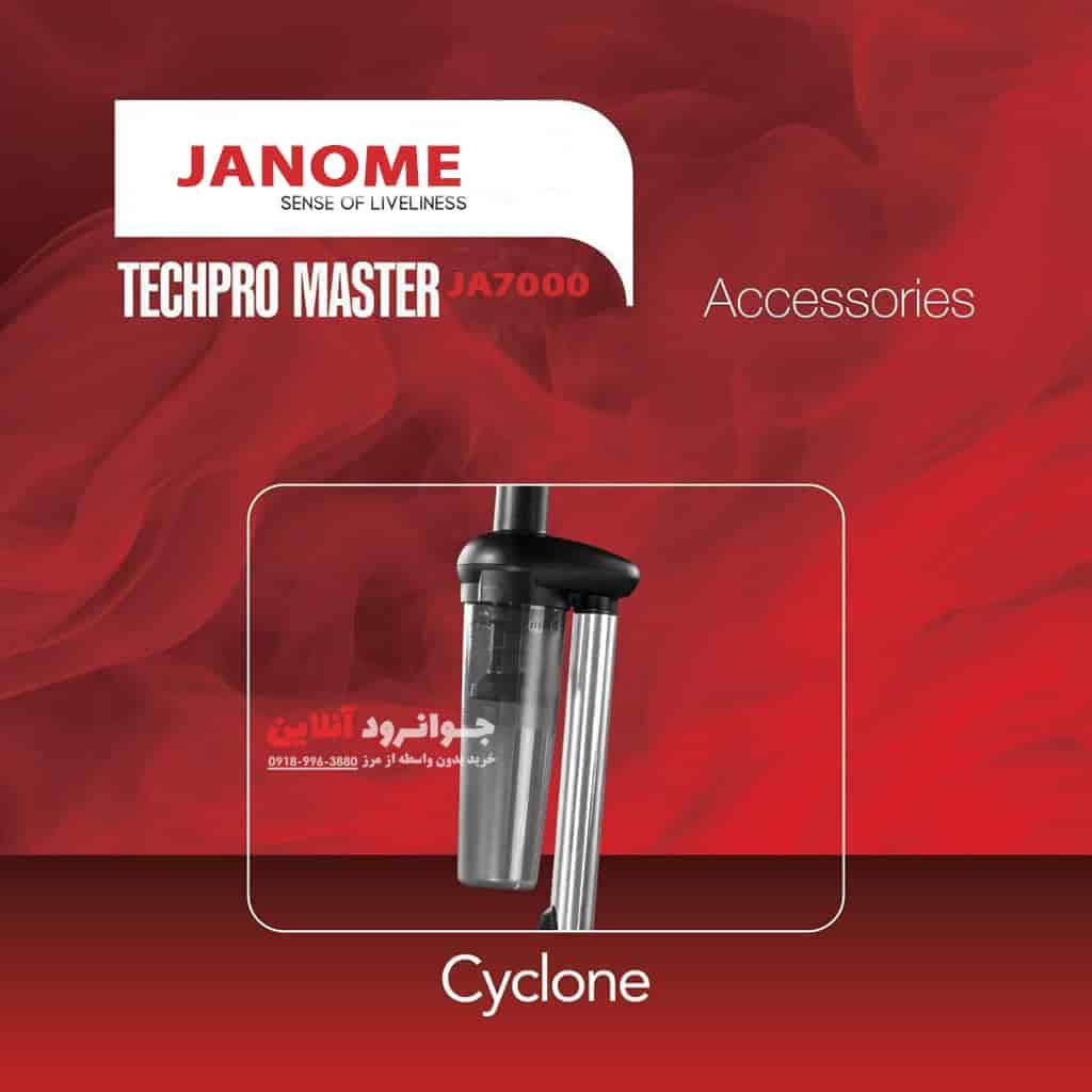 جاروبرقی ولومی ژانومه JA7000 Janome — تصویر ۴