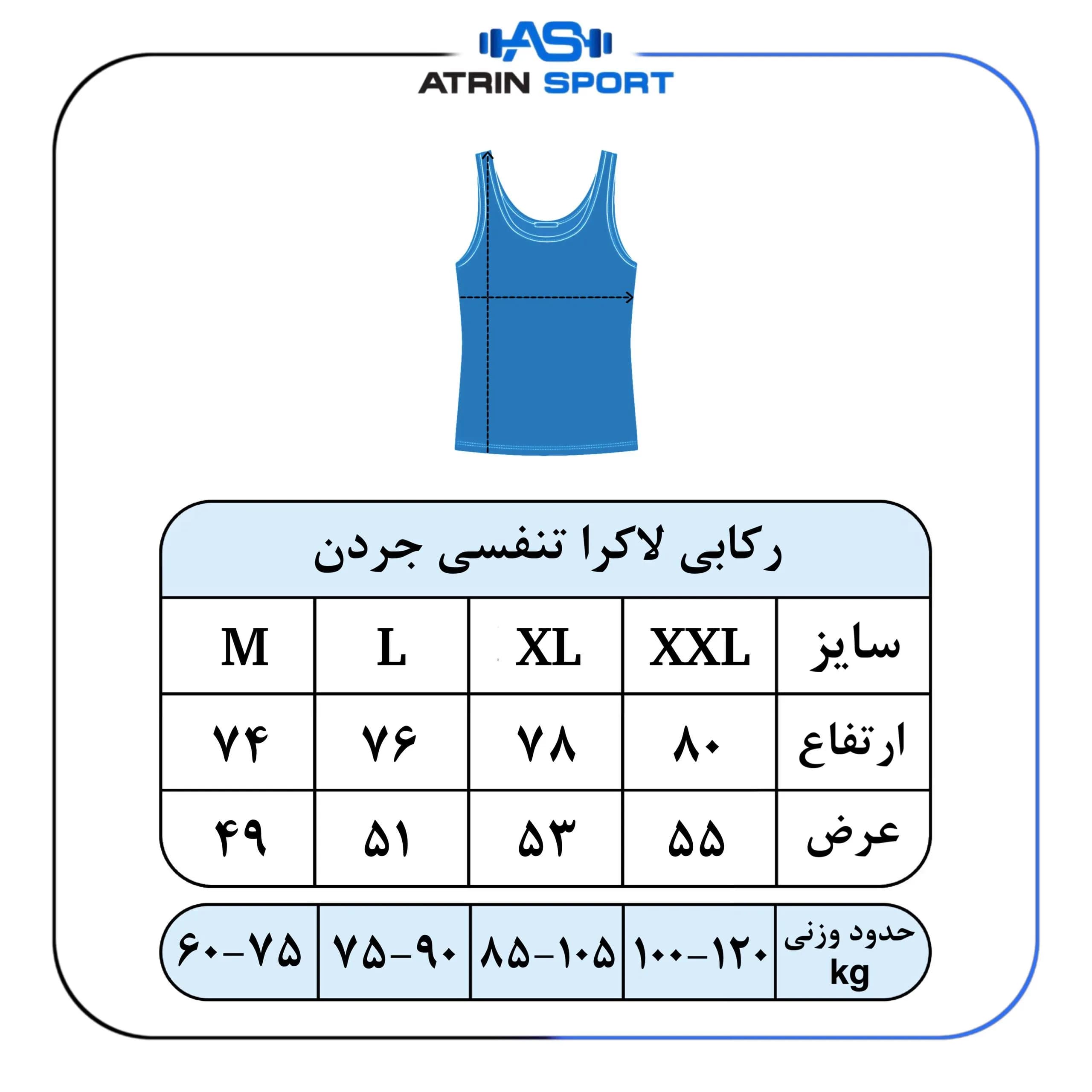 رکابی ورزشی مردانه جردن تنفسی کد 1092 — تصویر ۵