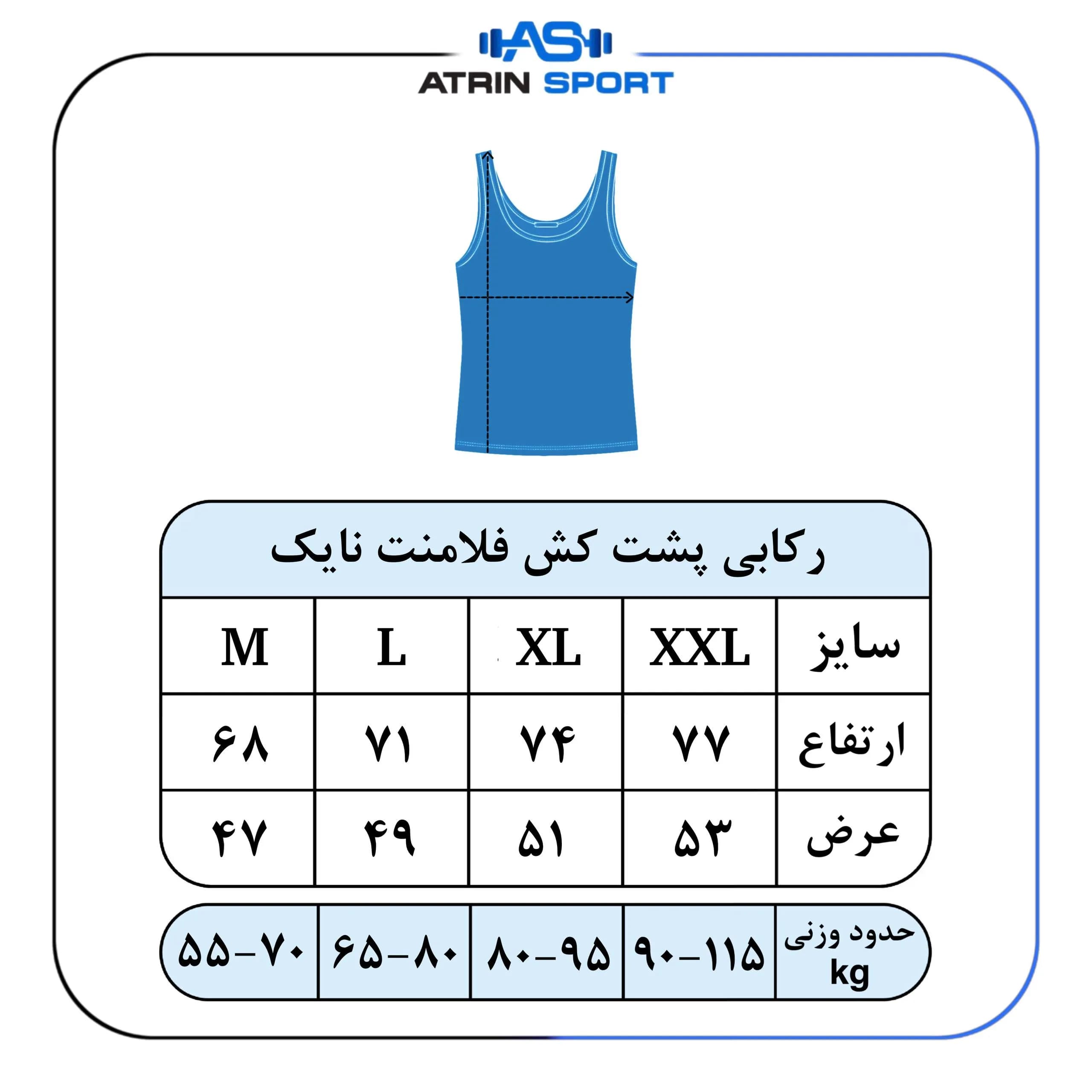 رکابی ورزشی پشت کش مردانه نایک فلامنت کد 1089 — تصویر ۳
