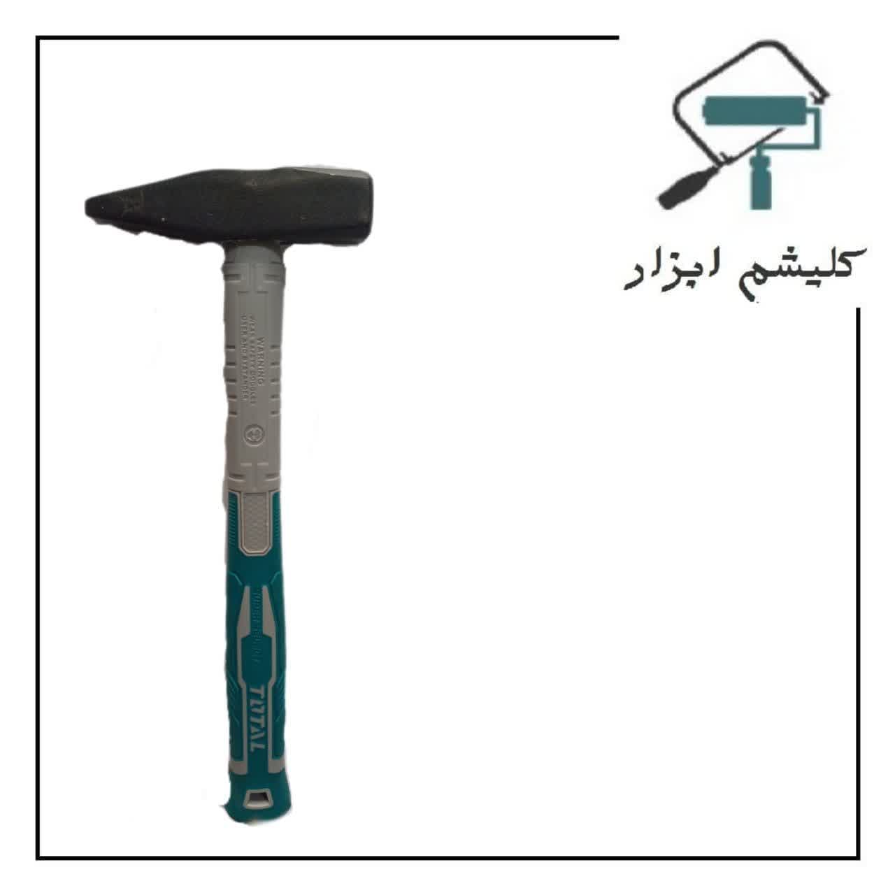 چکش مهندسی 500گرمی TOTAL