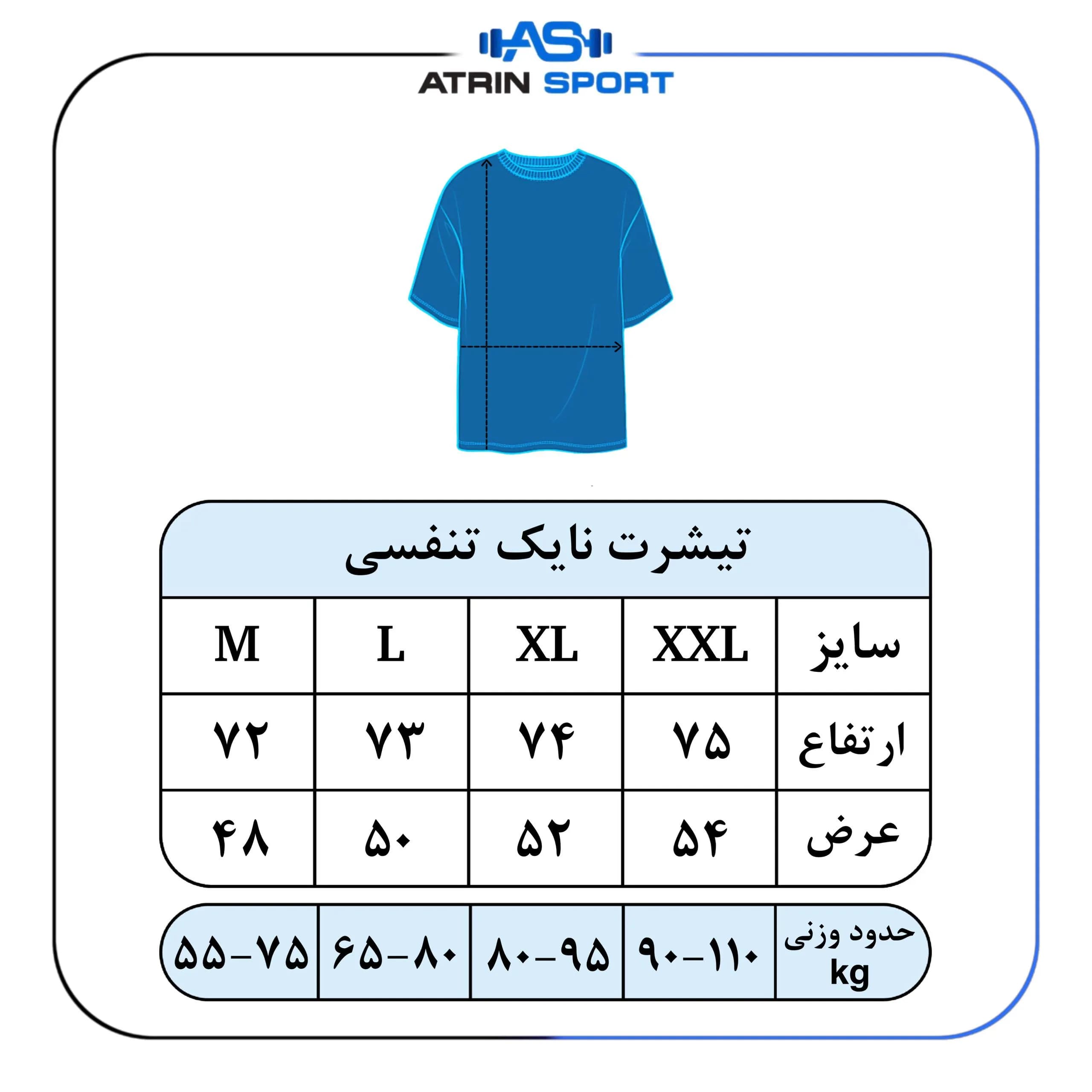 تیشرت مردانه بدنسازی تنفسی نایک کد 1085 — تصویر ۵