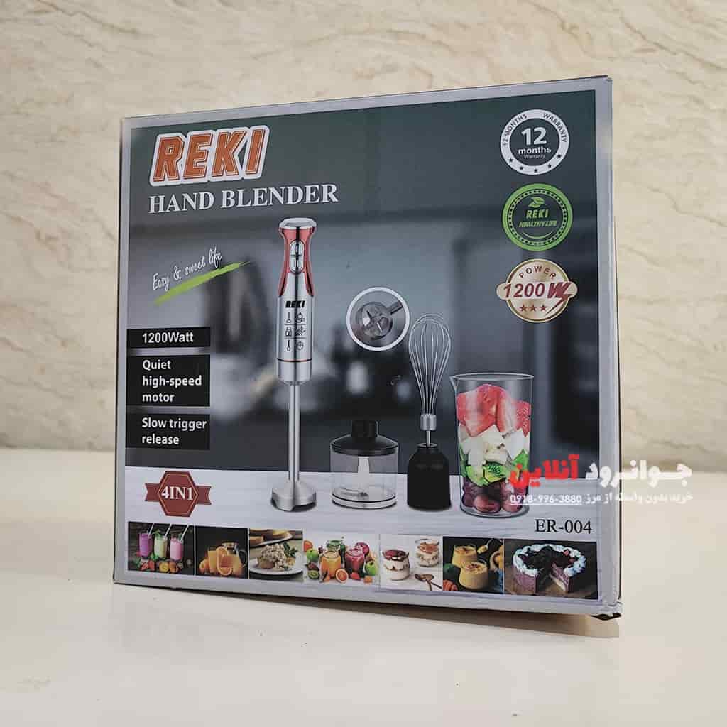 گوشت کوب چند کاره ریکی مدل Reki Er-004 — تصویر ۲