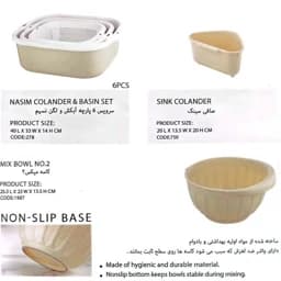 سرویس آشپزخانه لیمون جهیزیه عروس لیمون اصلی ارسال رایگان ست جهیزیه پلاسکو سرویس بافت لیمون — تصویر ۵