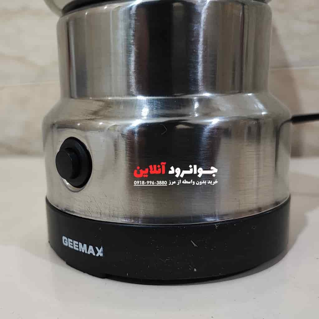 آسیاب برقی جی مکس 500 وات GMC-42030 Geemax — تصویر ۳
