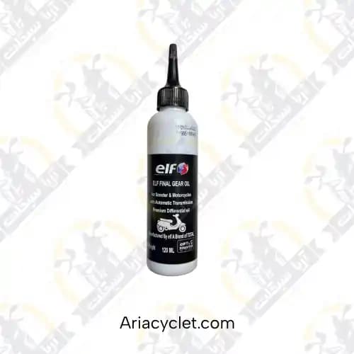 روغن گیربکس الف ELF موتور اسکوتر 120 میلی لیتر