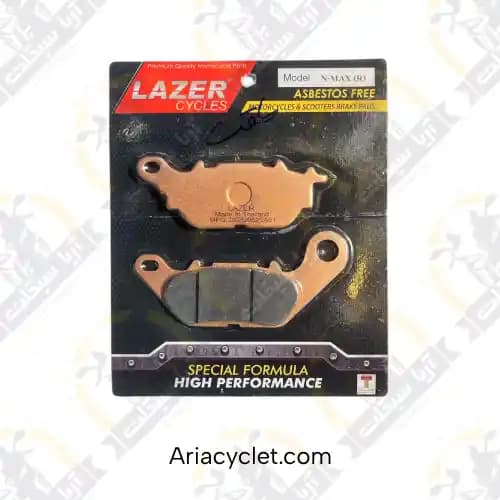 لنت ترمز عقب موتور N-Max لیزر