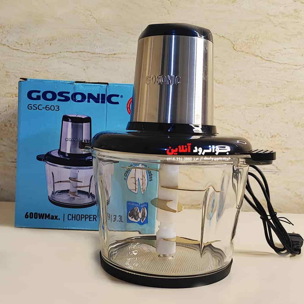 خردکن گوسونیک 3.3 لیتر مدل Gosonic GSC-603 — تصویر ۲
