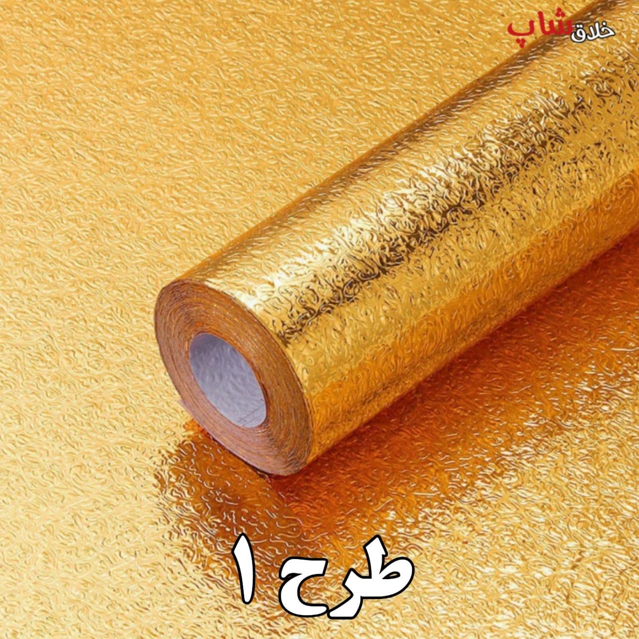 برچسب کابینت آشپزخانه طلایی مدل GALAXY کد BD472OP — تصویر ۴