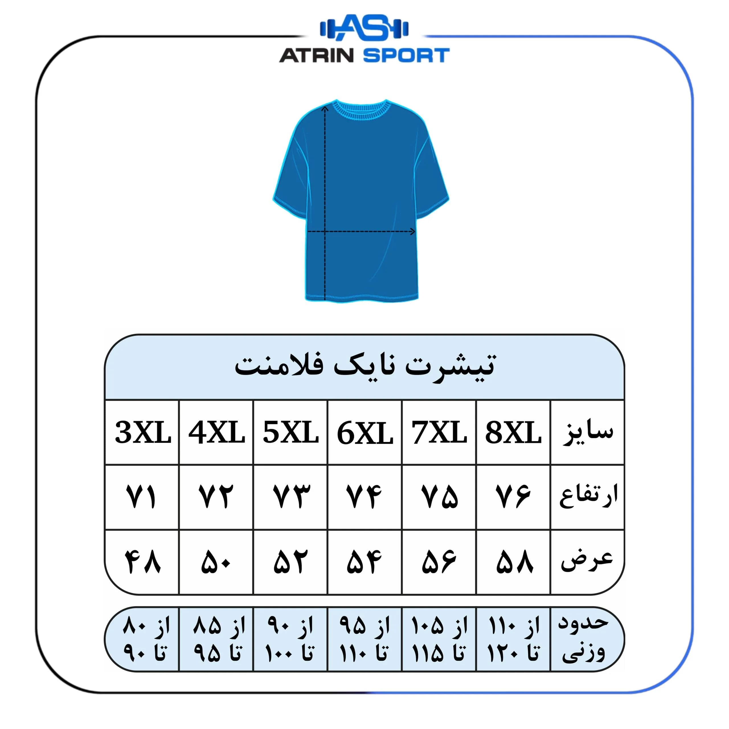 تیشرت ورزشی مردانه نایک فلامنت کد 1037 — تصویر ۷