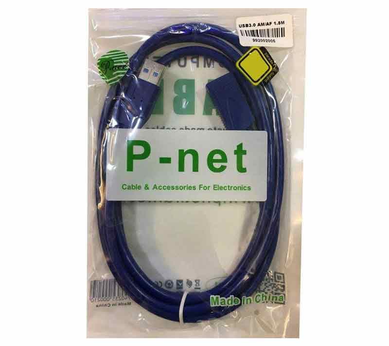 کابل افزایش طول 1.5متری USB 3.0 پی نت P-net — تصویر ۲