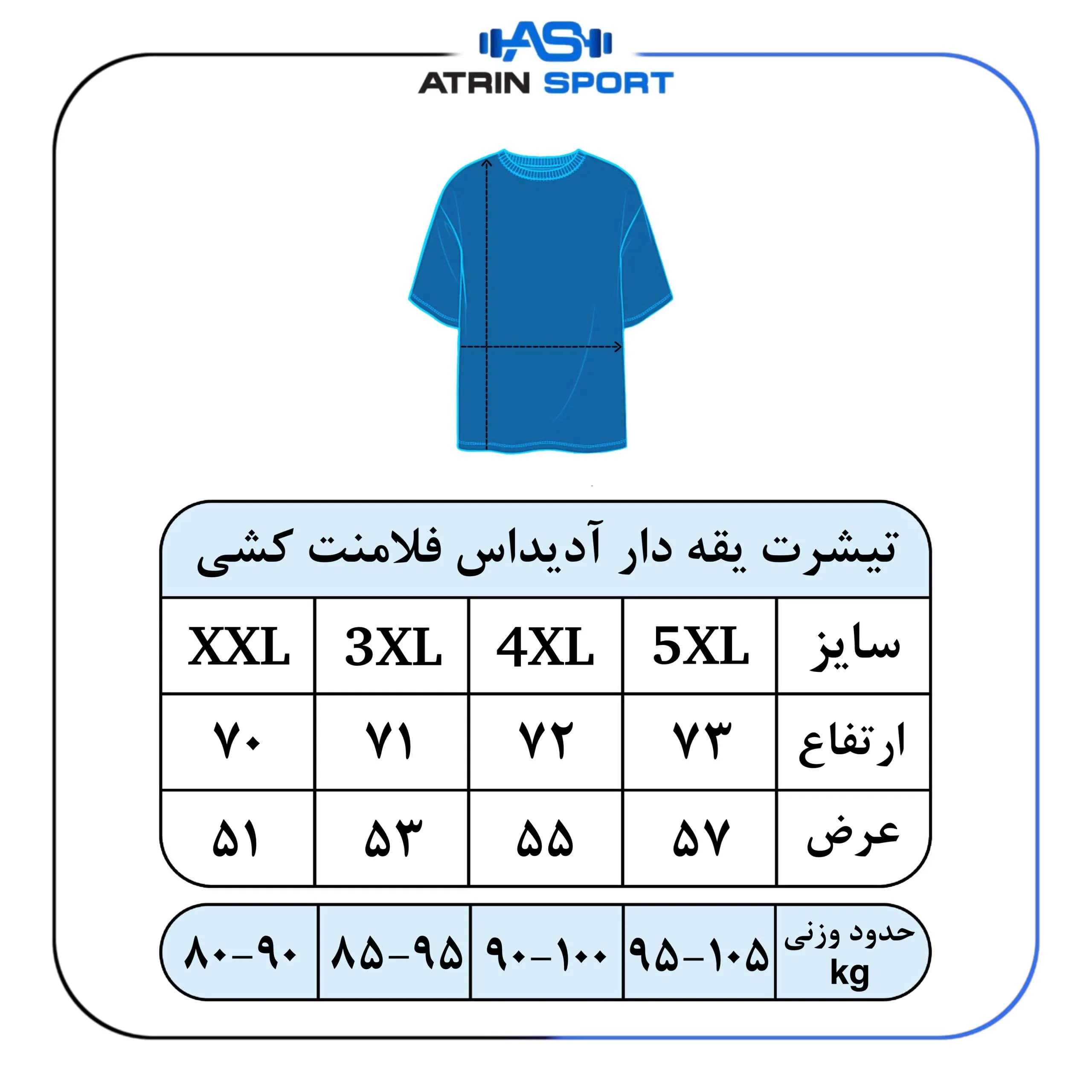 تیشرت ورزشی مردانه آدیداس یقه دار فلامنت کشی کد 1035 — تصویر ۷