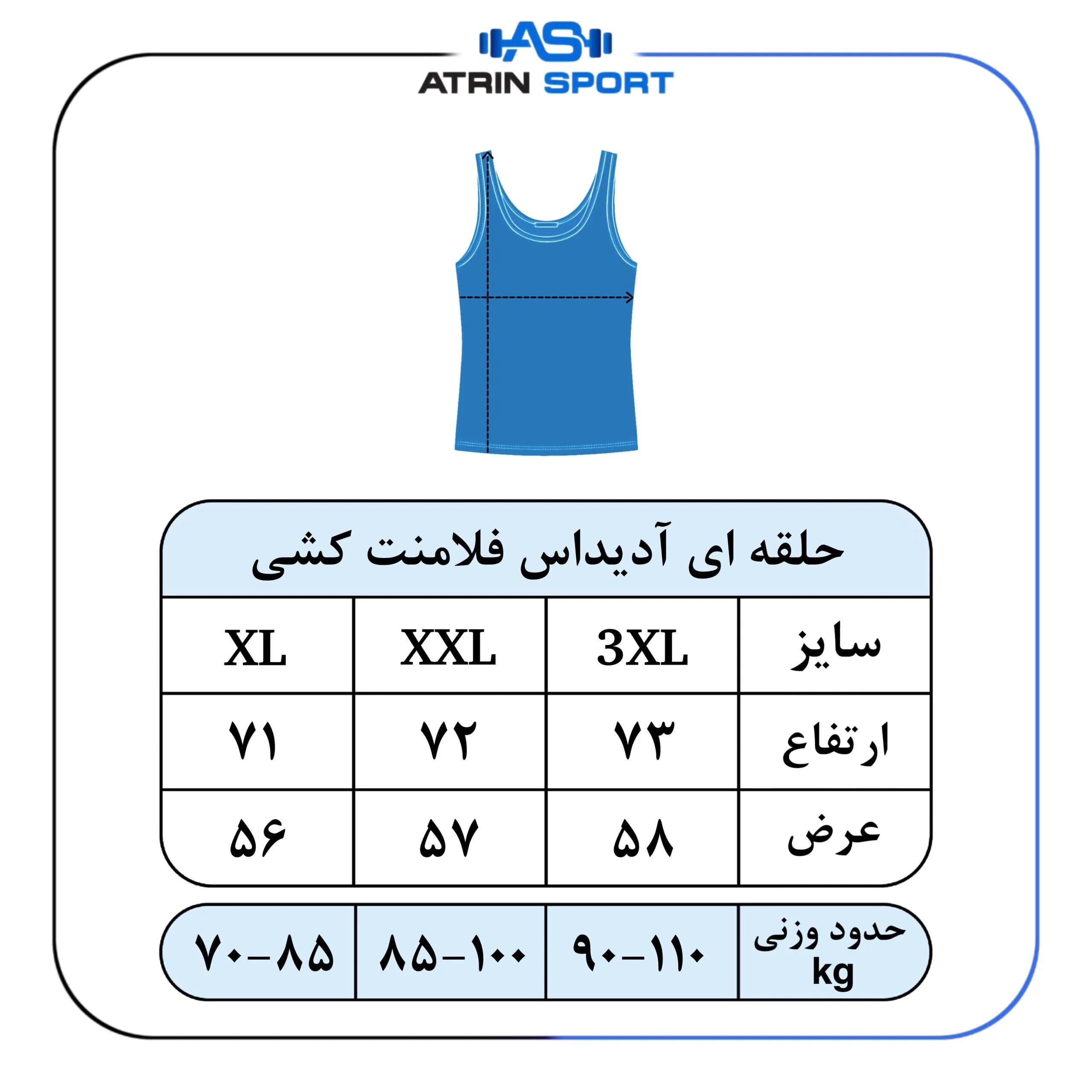 رکابی حلقه ای ورزشی مردانه آدیداس فلامنت کشی کد 1034 — تصویر ۶