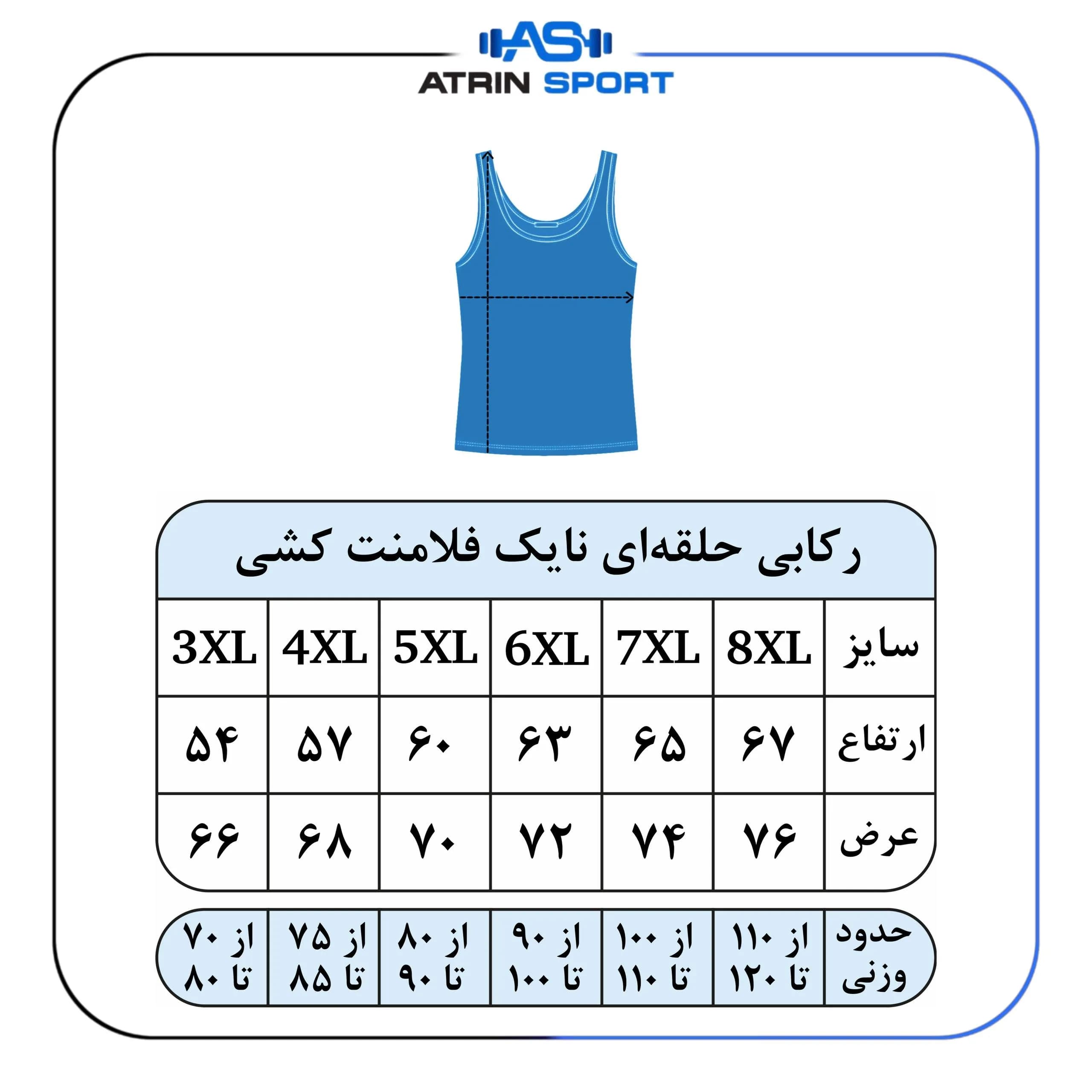 رکابی حلقه ای طرح دار نایک فلامنت کشی کد 1032 — تصویر ۶