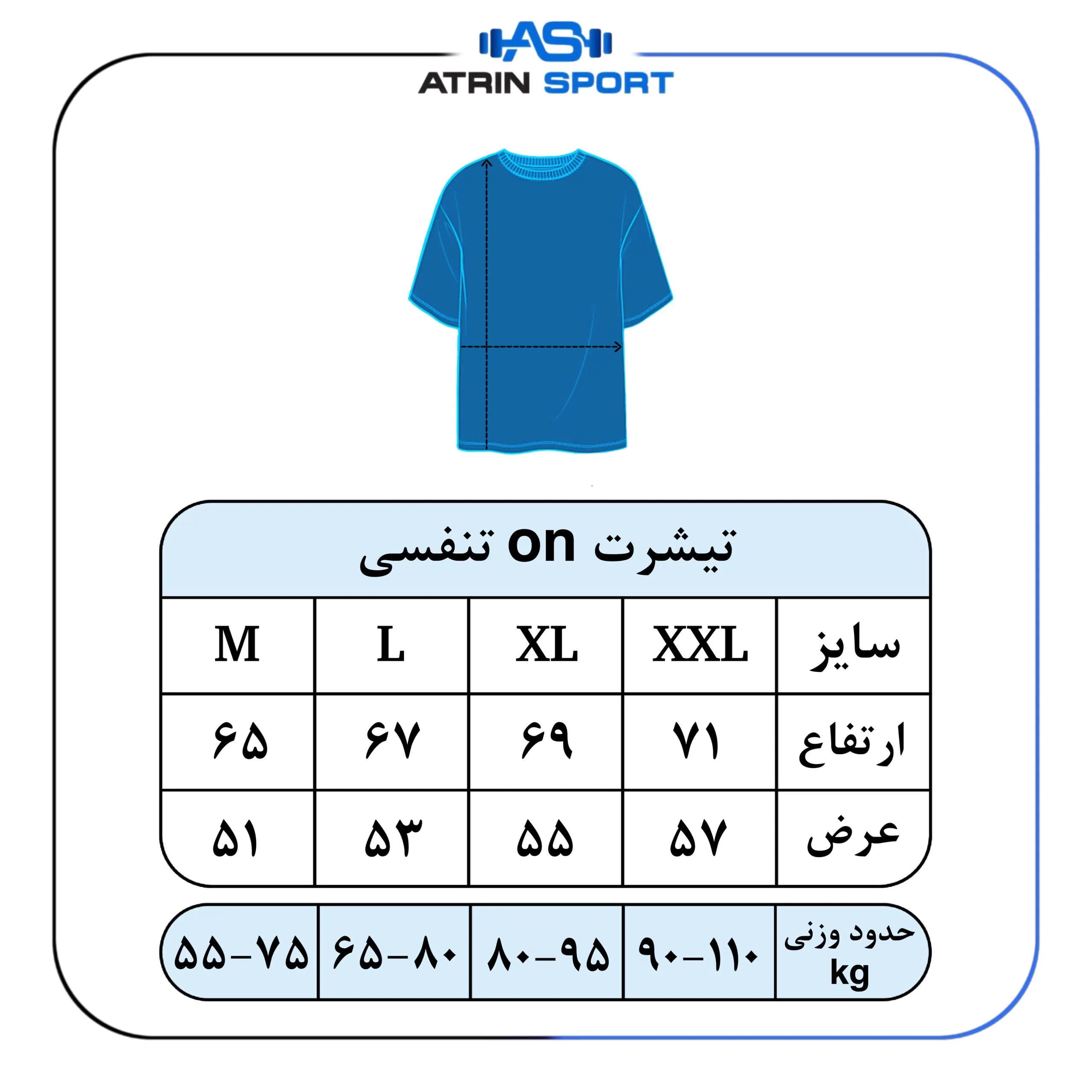 تیشرت ورزشی مردانه تنفسی on کد 1027 — تصویر ۷