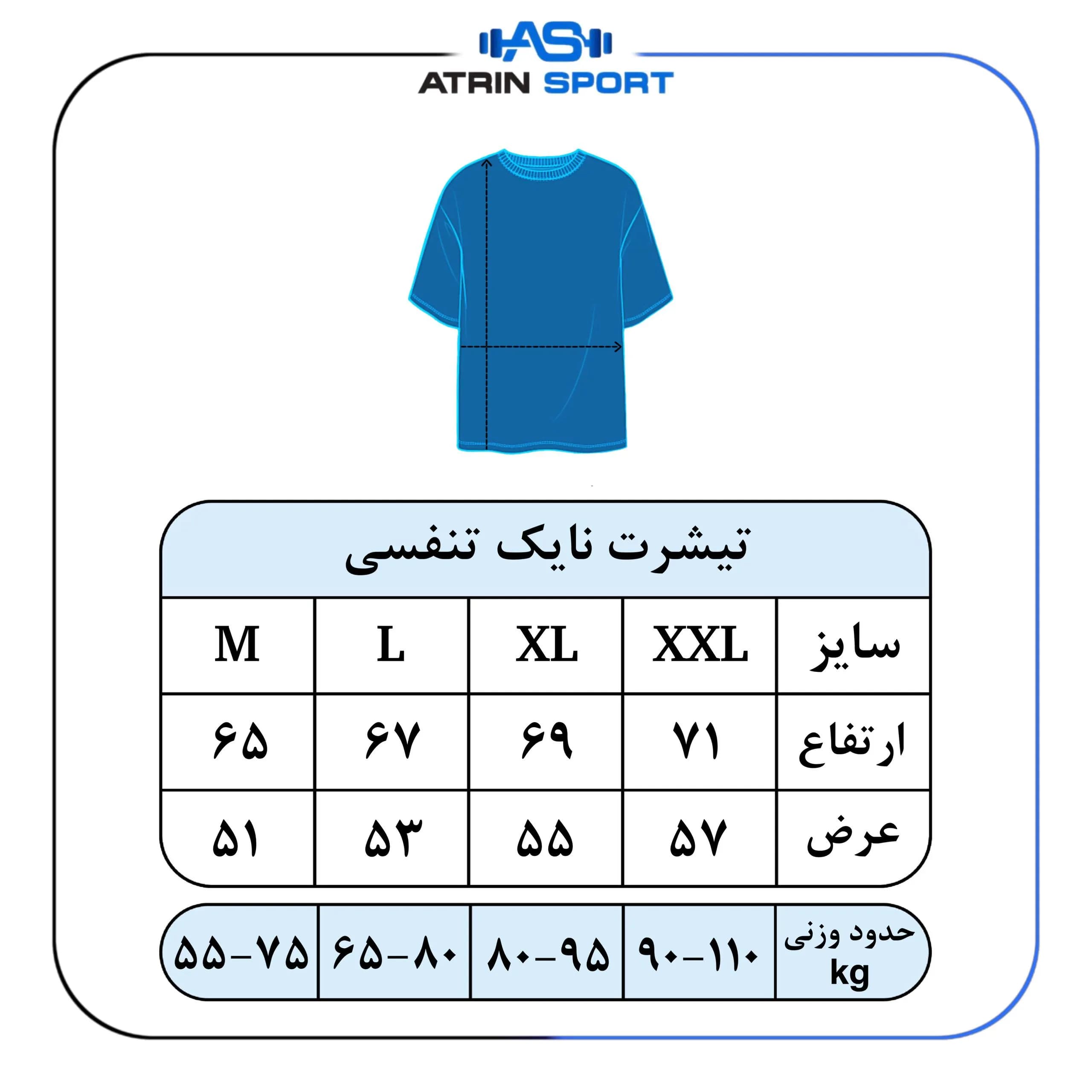 تیشرت ورزشی مردانه تنفسی نایک کد 1017 — تصویر ۸