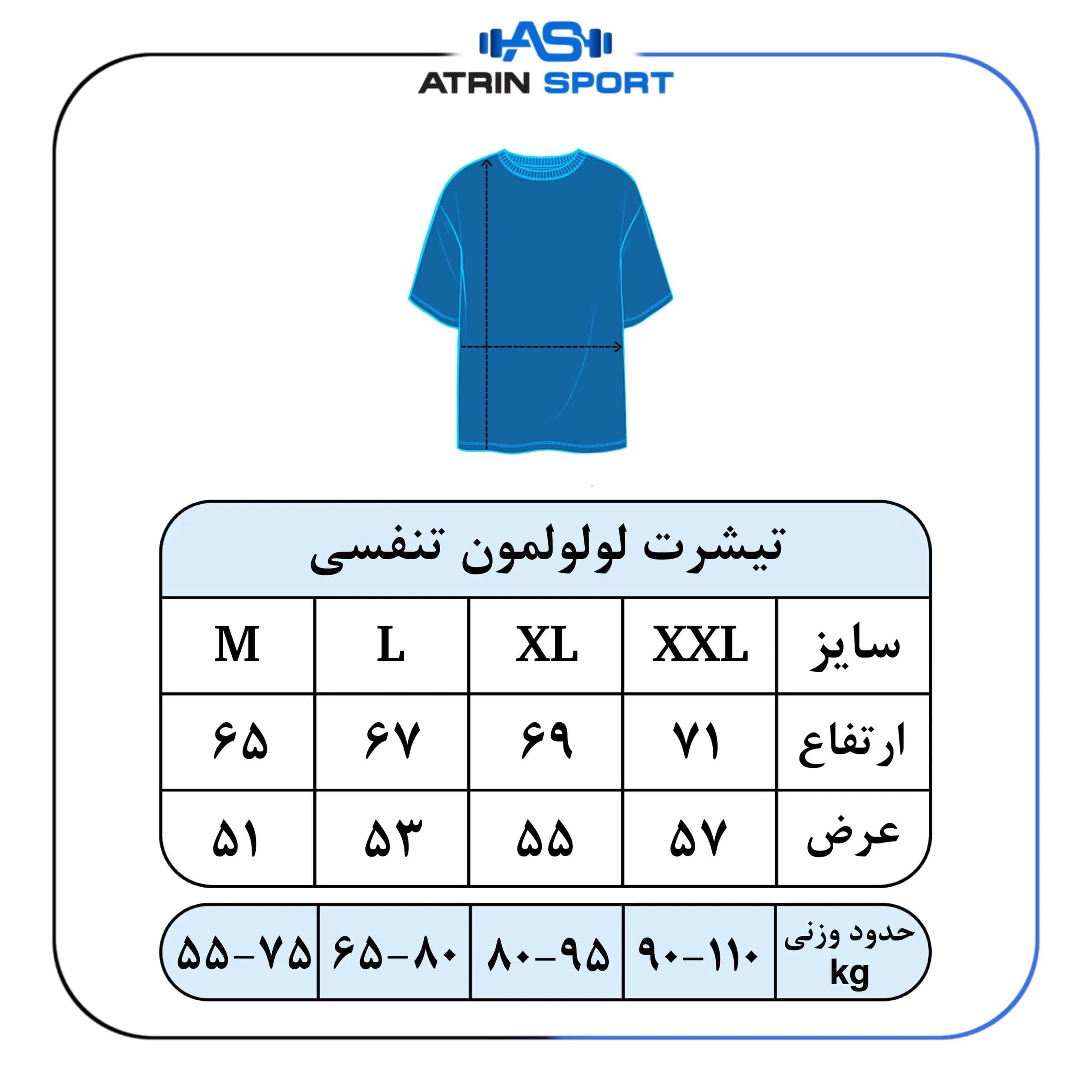 تیشرت مردانه ورزشی تنفسی لولولمون کد 1015 — تصویر ۷