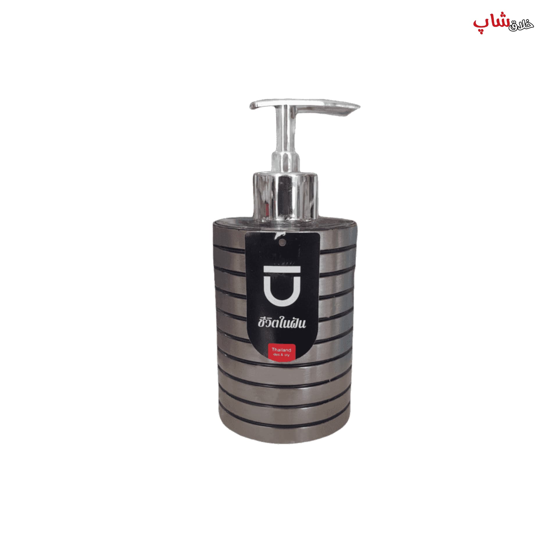 جا مایع بازن BAZEN کد MJ25 — تصویر ۵