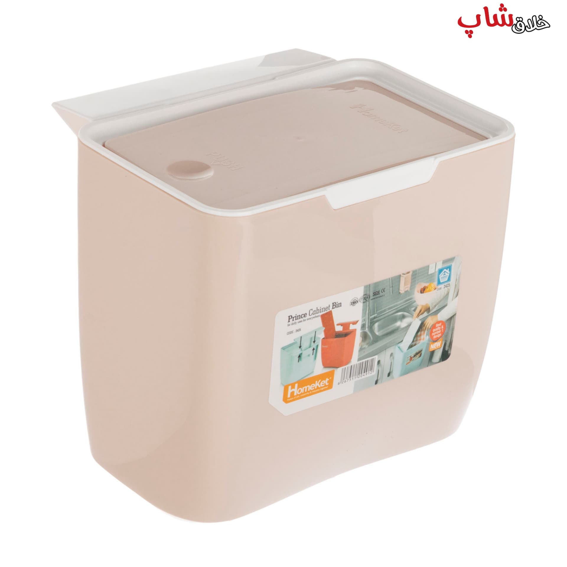 سطل کابینتی پرنس Homket کد 020 — تصویر ۴