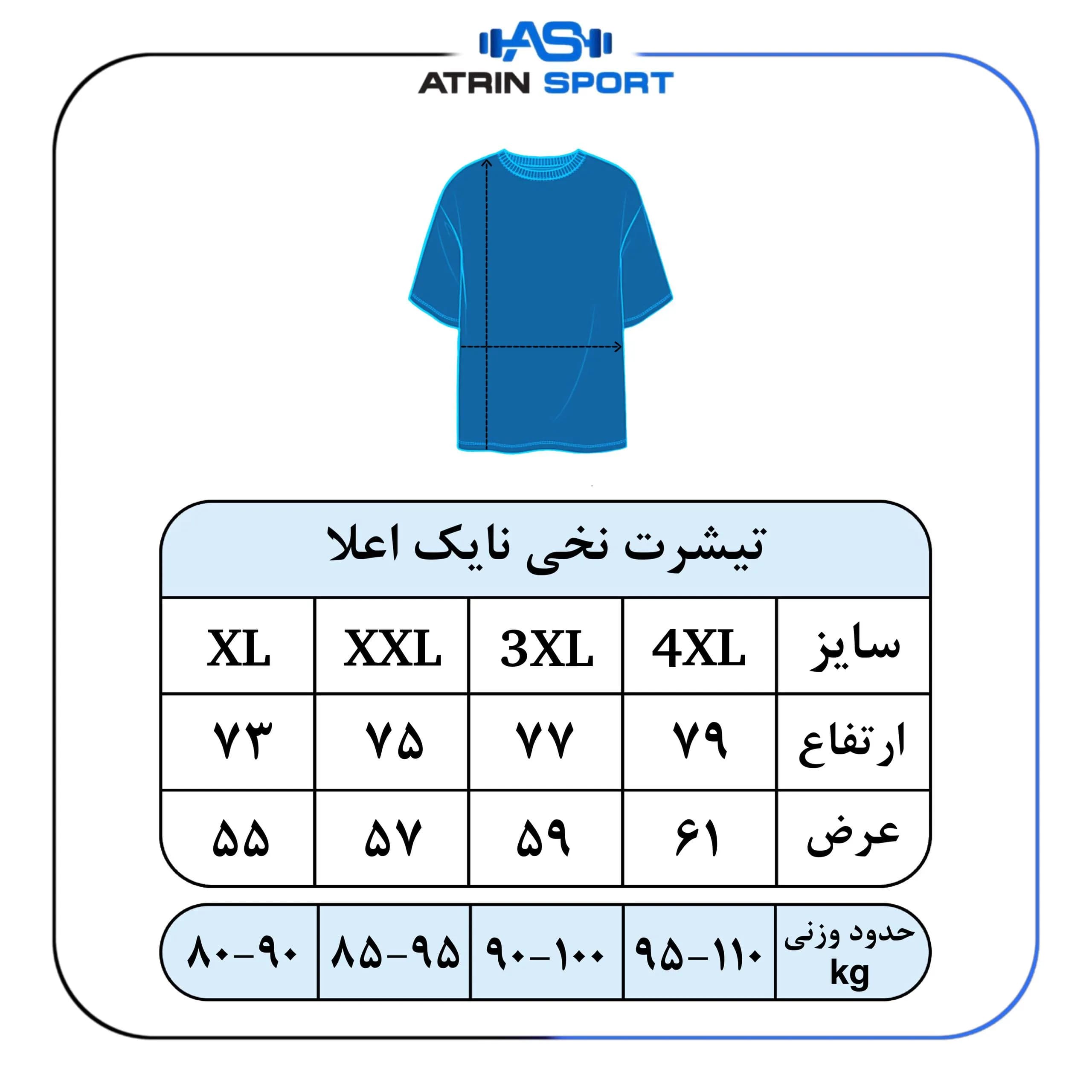 تیشرت ورزشی مردانه نایک نخی اعلا کد 4225 — تصویر ۵