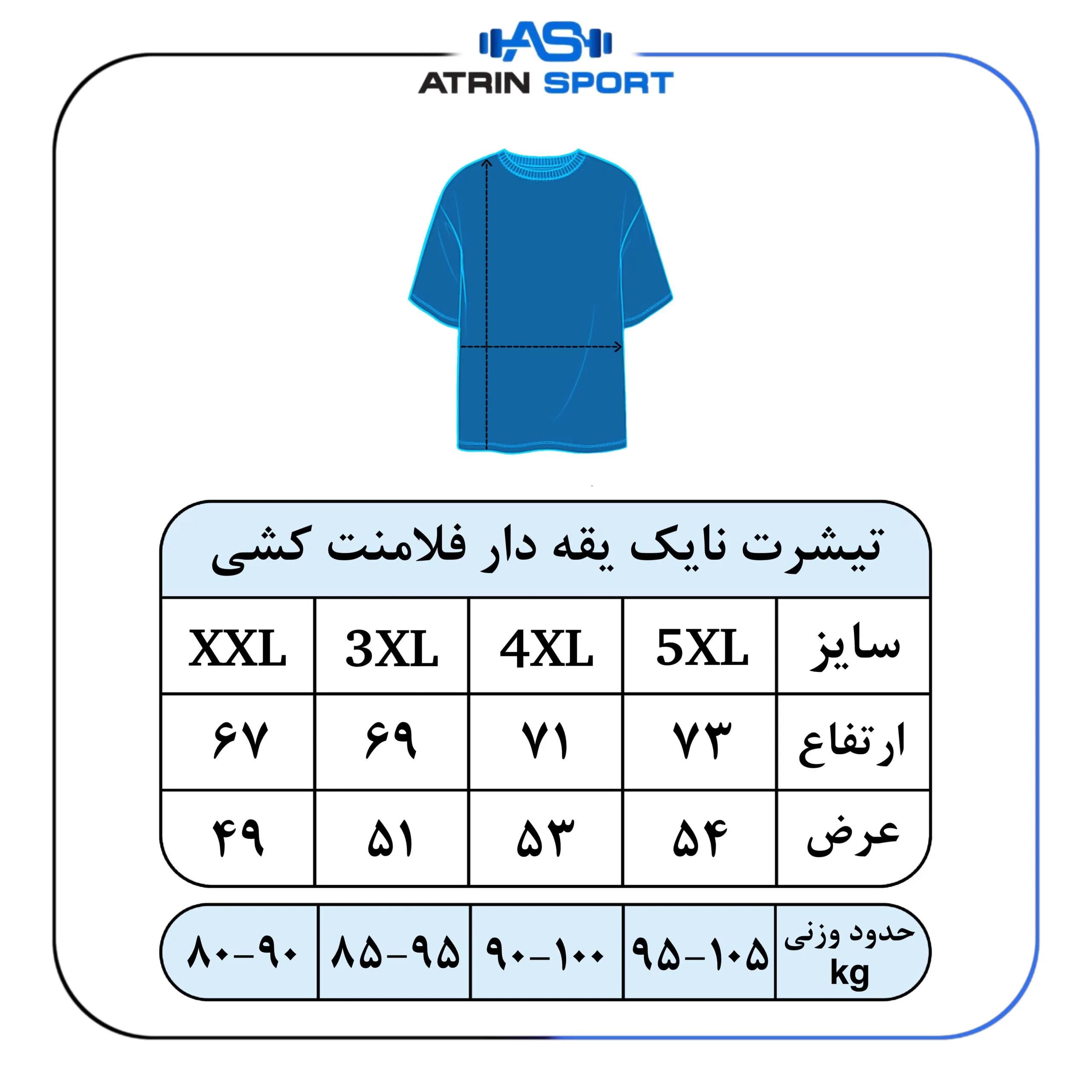 تیشرت ورزشی مردانه نایک یقه دار فلامنت کشی کد 4222 — تصویر ۶