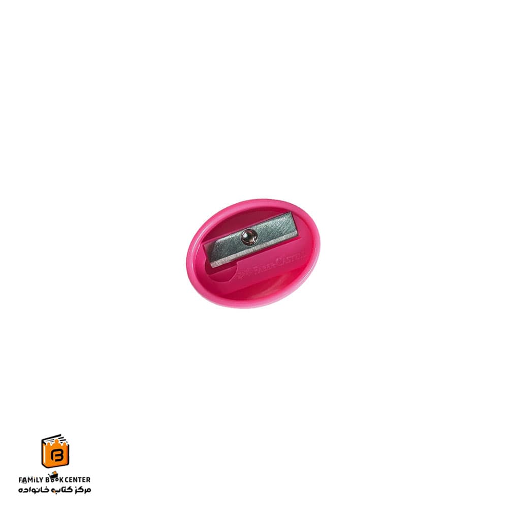 تراش بیضی تک سوراخ صورتی فابرکاستل (FABER CASTELL)