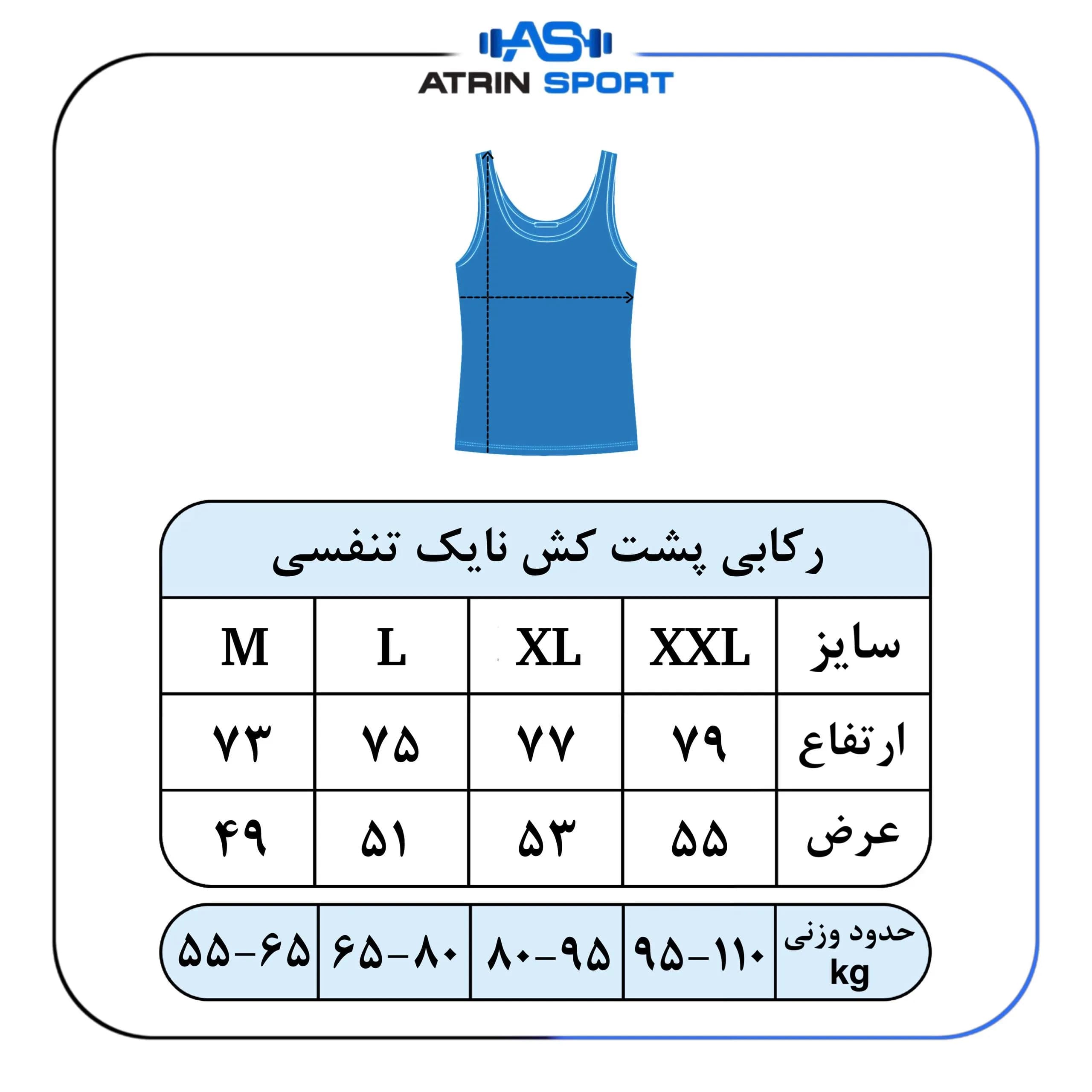رکابی ورزشی پشت کش مردانه نایک تنفسی کد 5112 — تصویر ۸
