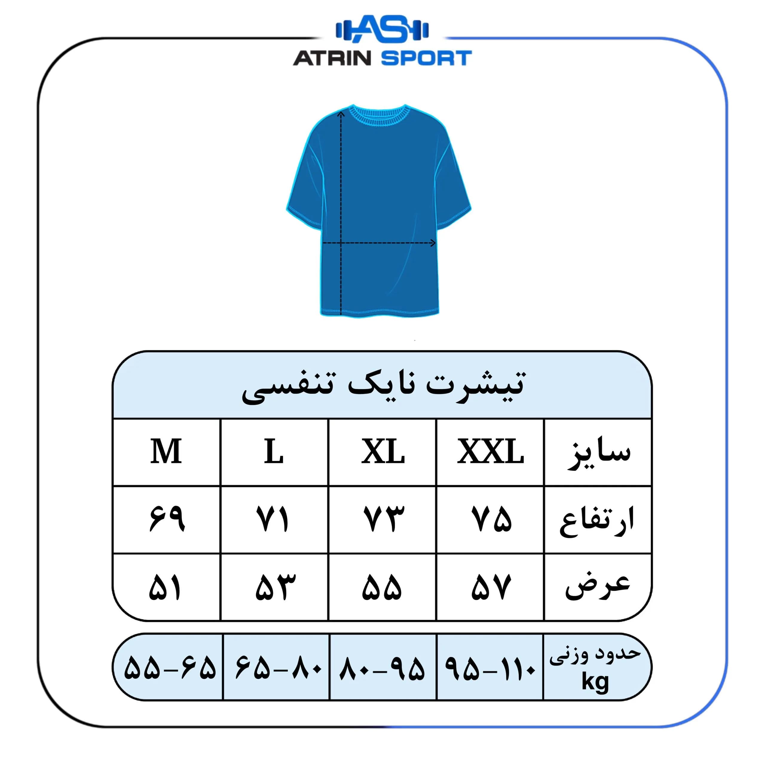 تیشرت ورزشی مردانه نایک تنفسی کد 4220 — تصویر ۶