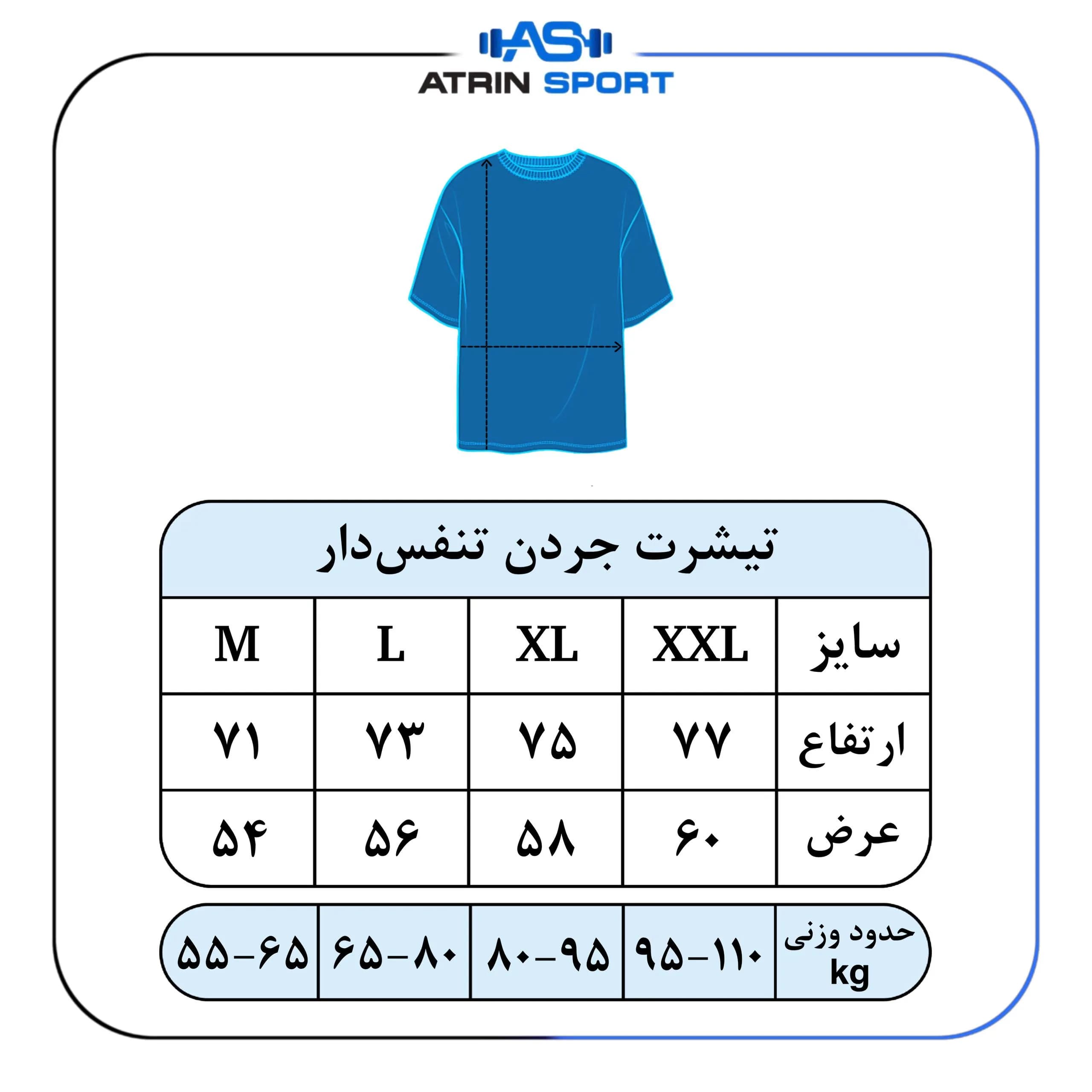 تیشرت ورزشی مردانه جردن تنفس دار کد 4214 — تصویر ۵