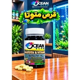غذای ماهی قرص ویتامید(ارسال رایگان) — تصویر ۲