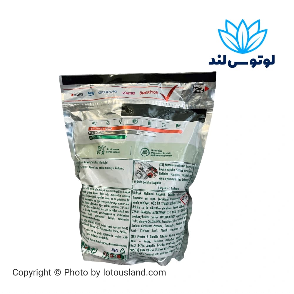 قرص ماشین ظرفشویی فیری مدل Platinum Plus بسته 65 عددی — تصویر ۵