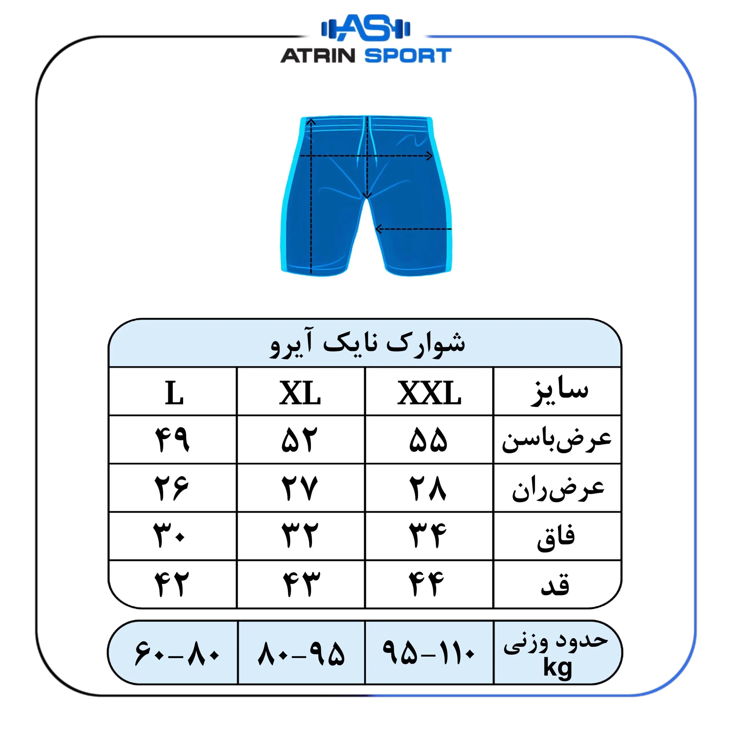 شلوارک ورزشی مردانه نایک آیرو ساده کد 9183 — تصویر ۲