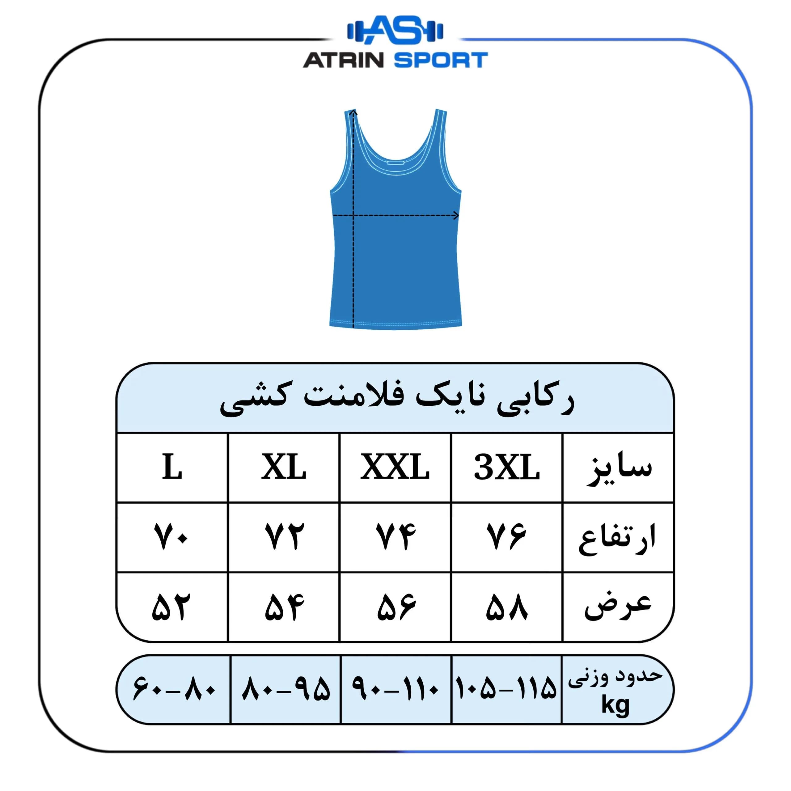 رکابی باشگاهی مردانه نایک فلامنت کشی کد 5107 — تصویر ۶