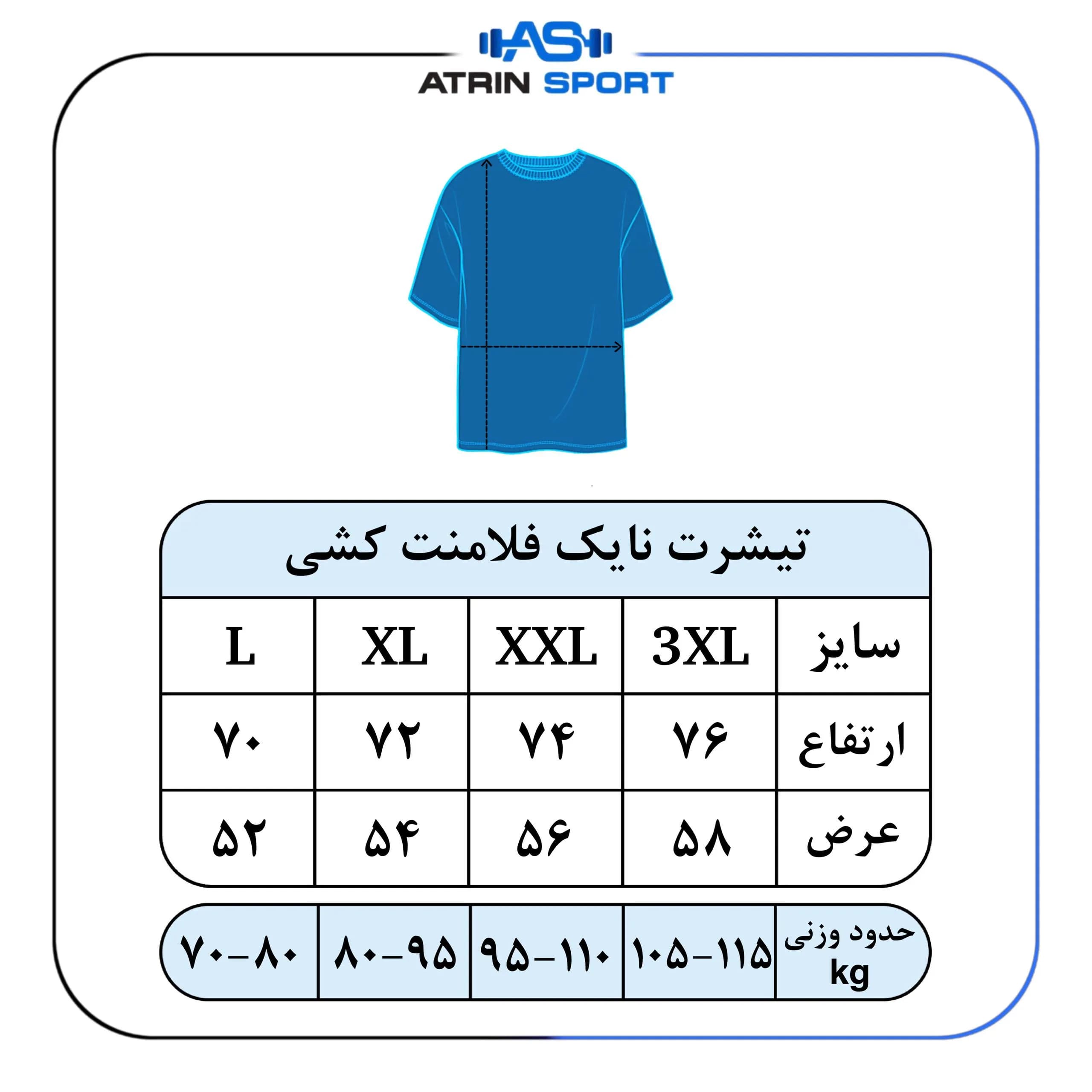 تیشرت ورزشی مردانه نایک فلامنت کشی کد 4211 — تصویر ۶