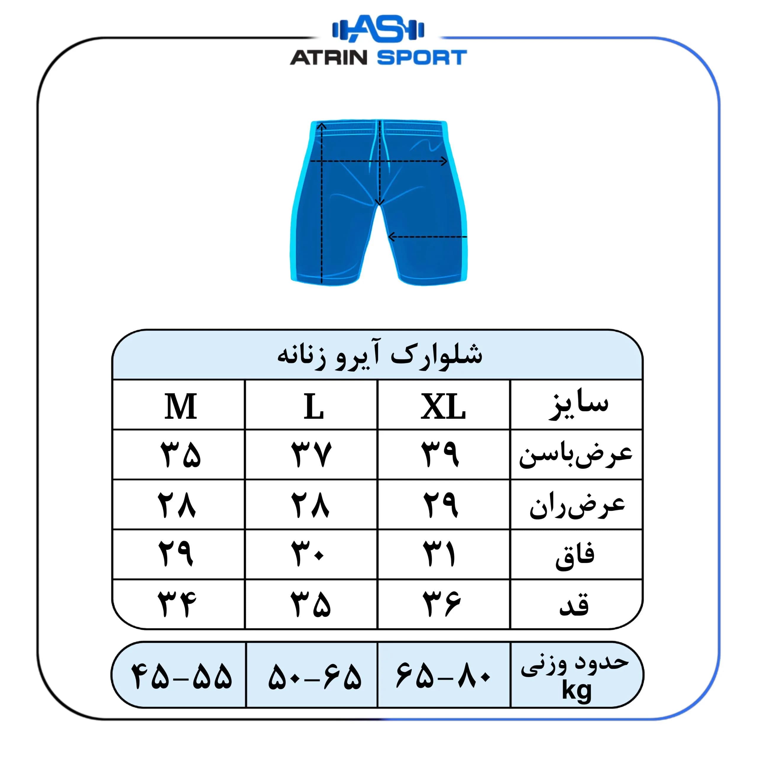 شلوارک باشگاهی چاکدار زنانه نایک آیرو کد 16053 — تصویر ۵