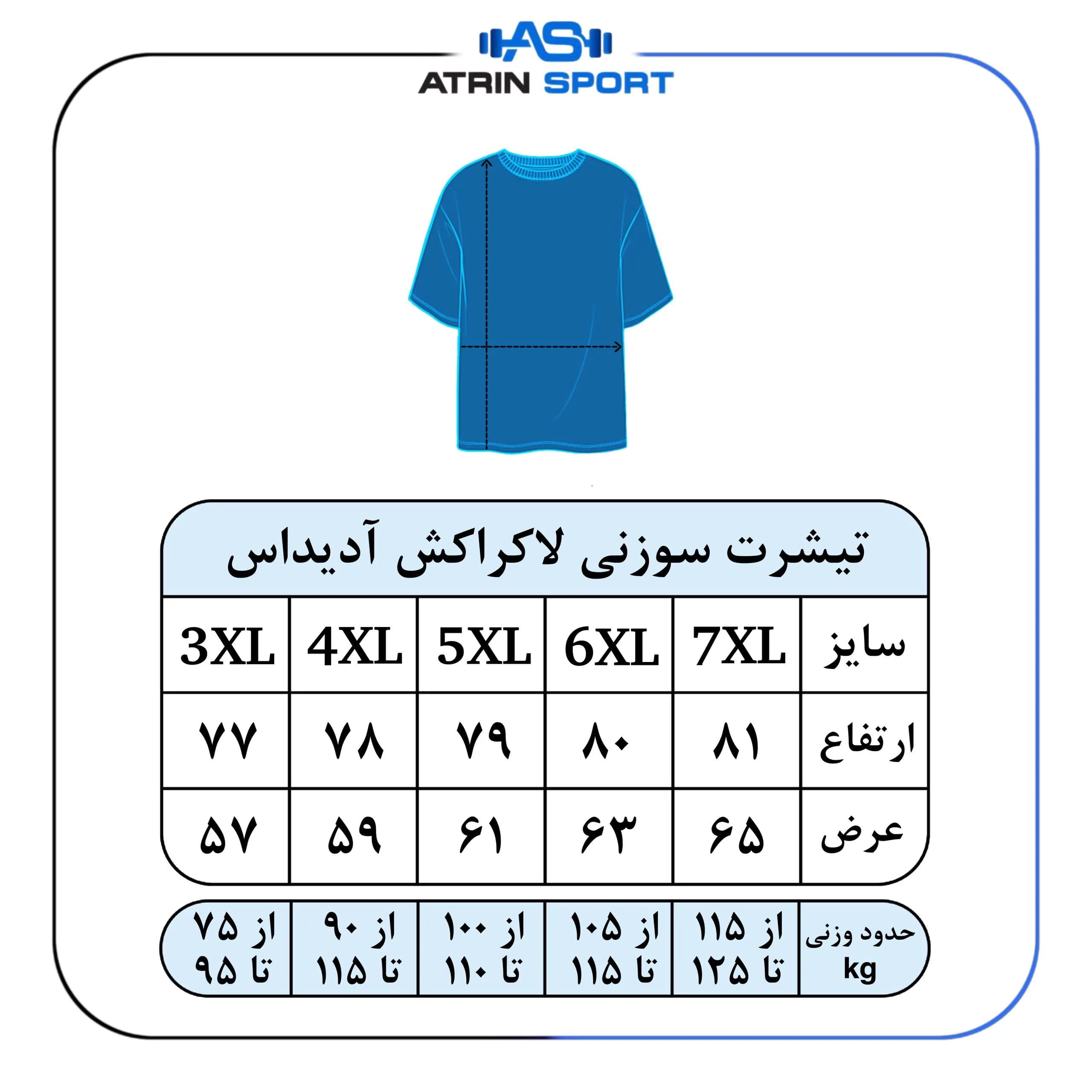 تیشرت بدنسازی مردانه آدیداس سوزنی لاکراکش کد 4206 — تصویر ۷