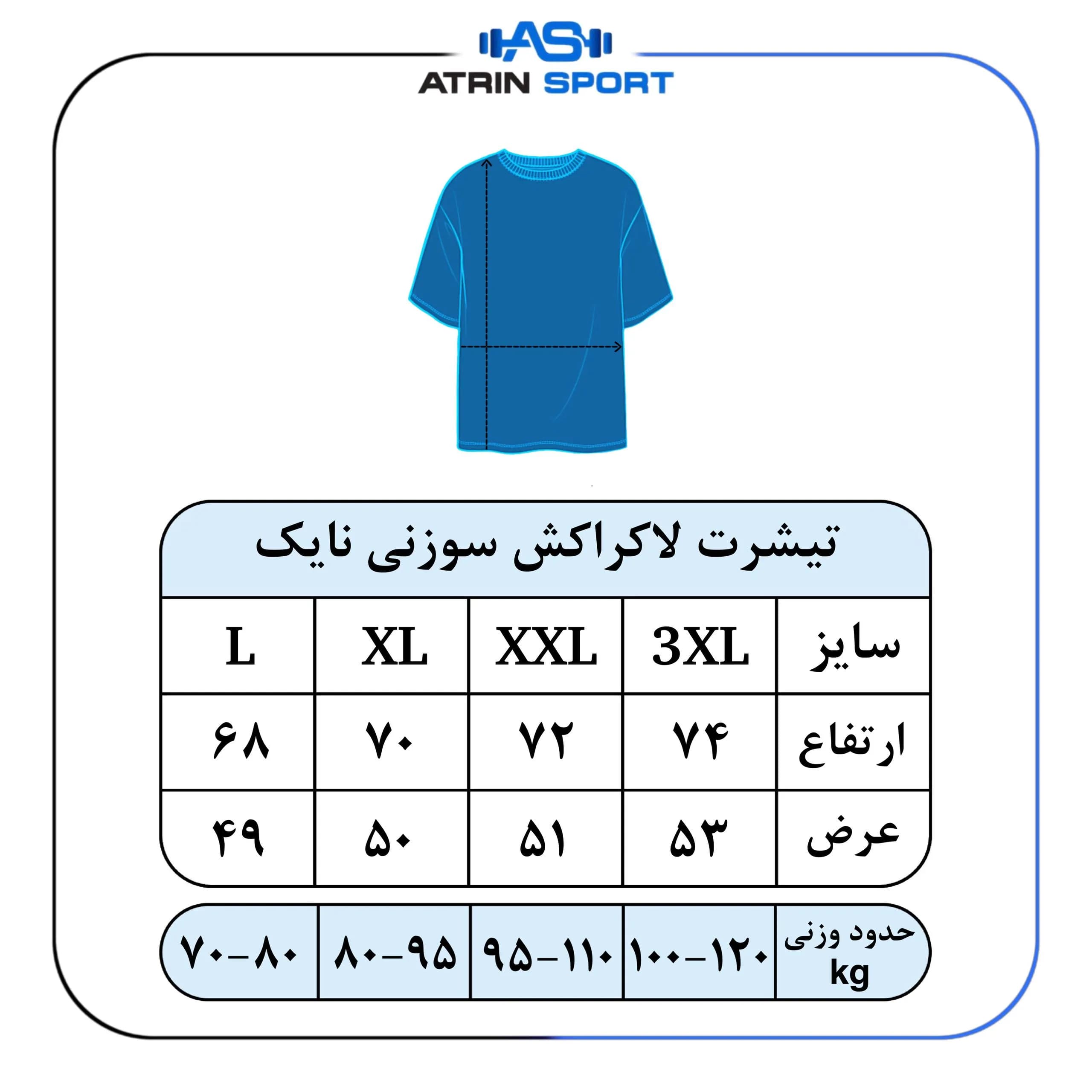 تیشرت بدنسازی مردانه نایک سوزنی لاکراکش کد 4204 — تصویر ۲