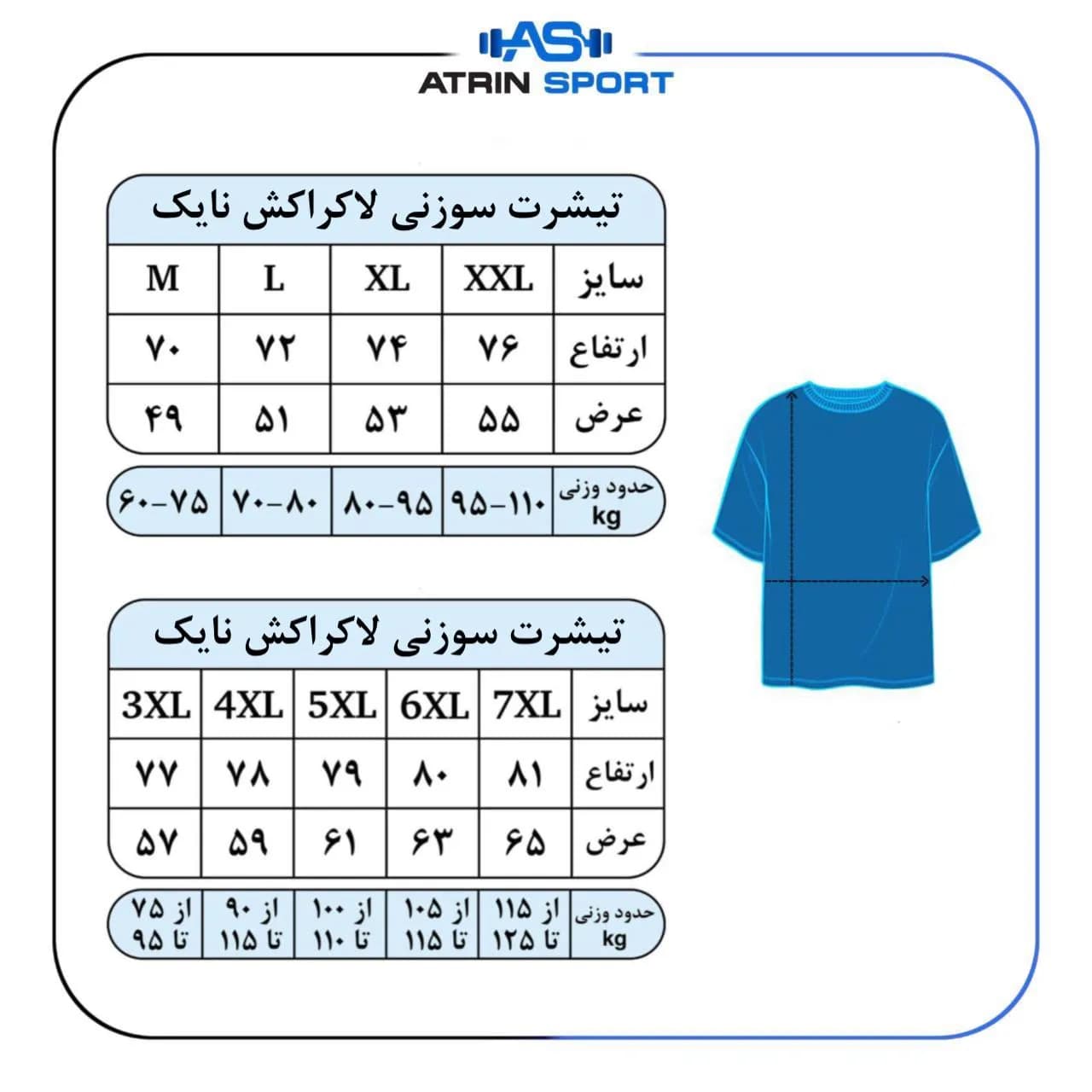 تیشرت بدنسازی مردانه نایک سوزنی لاکراکش کد 4203 — تصویر ۸