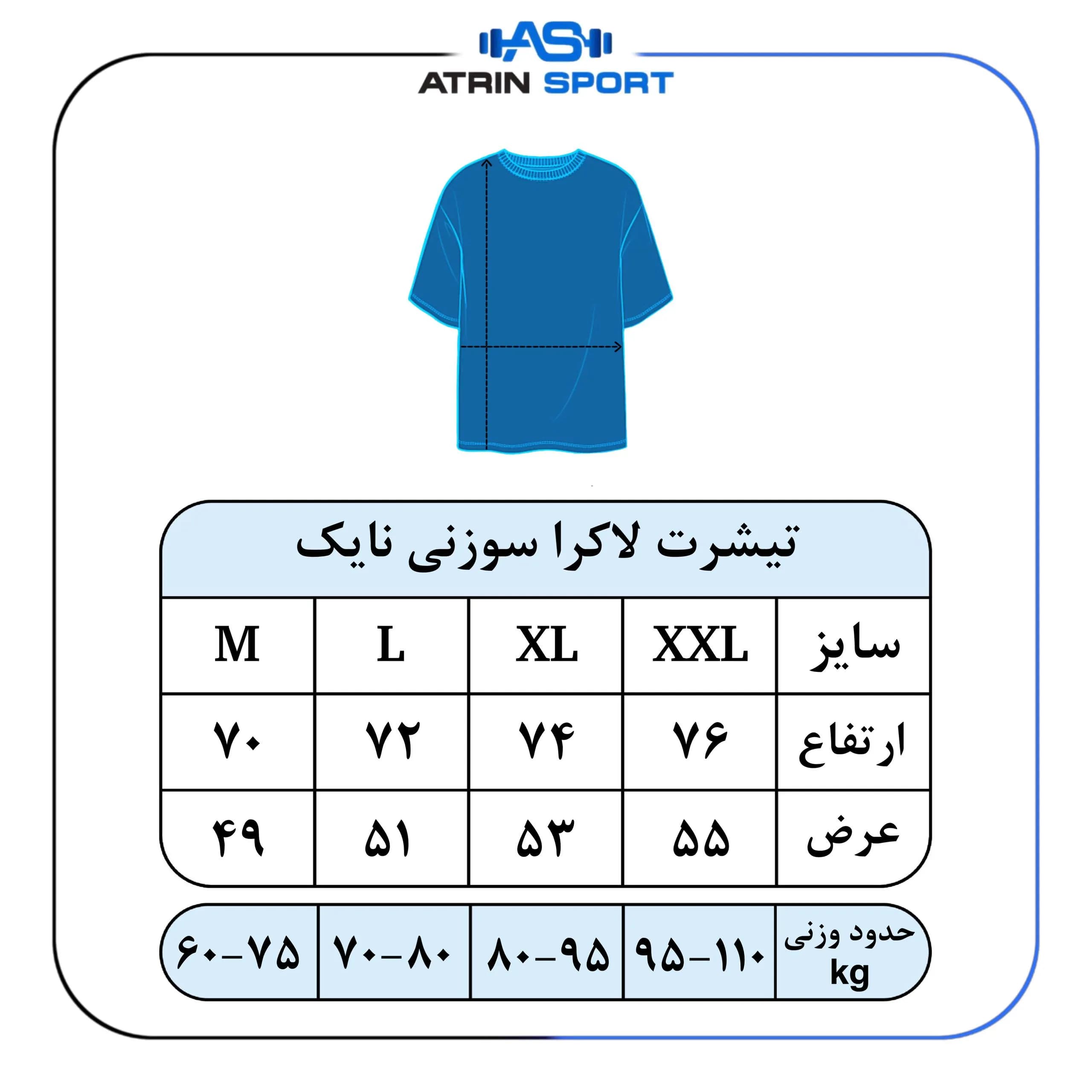 تیشرت بدنسازی مردانه نایک سوزنی لاکراکش کد 4196 — تصویر ۷