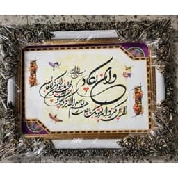 تابلو فرش وان یکاد با قاب شاپرک سایز 50 در 70 — تصویر ۲