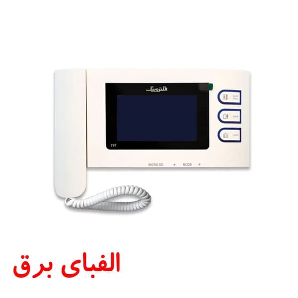 مانیتور آیفون تصویری الکتروپیک مدل 797 — تصویر ۲