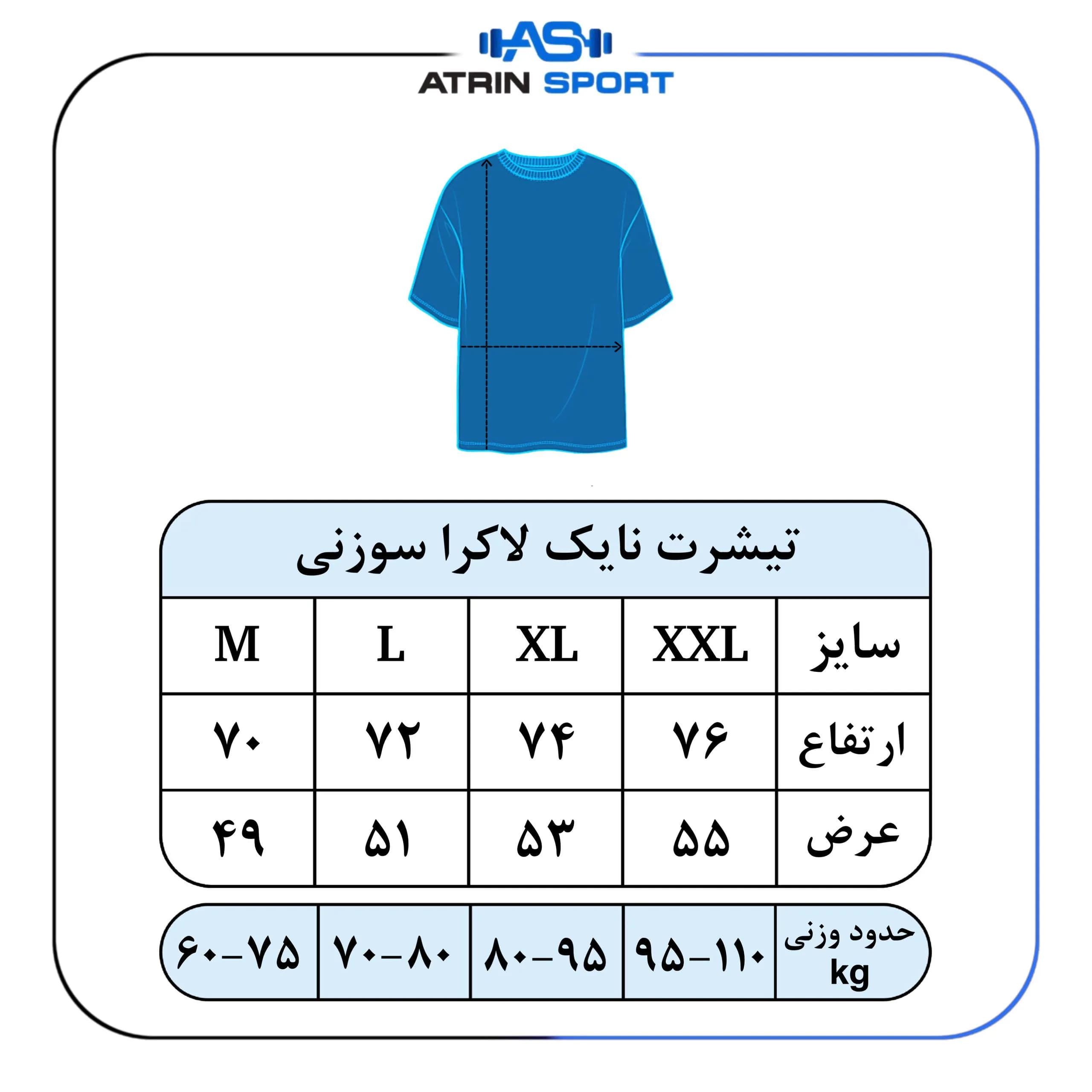تیشرت بدنسازی مردانه نایک سوزنی لاکراکش کد 4192 — تصویر ۵